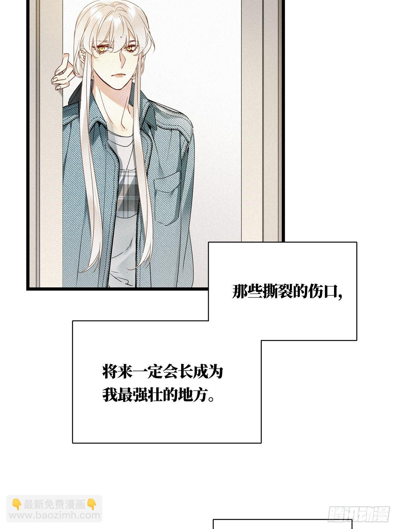 第24卦：聚灵棺 9-第26话