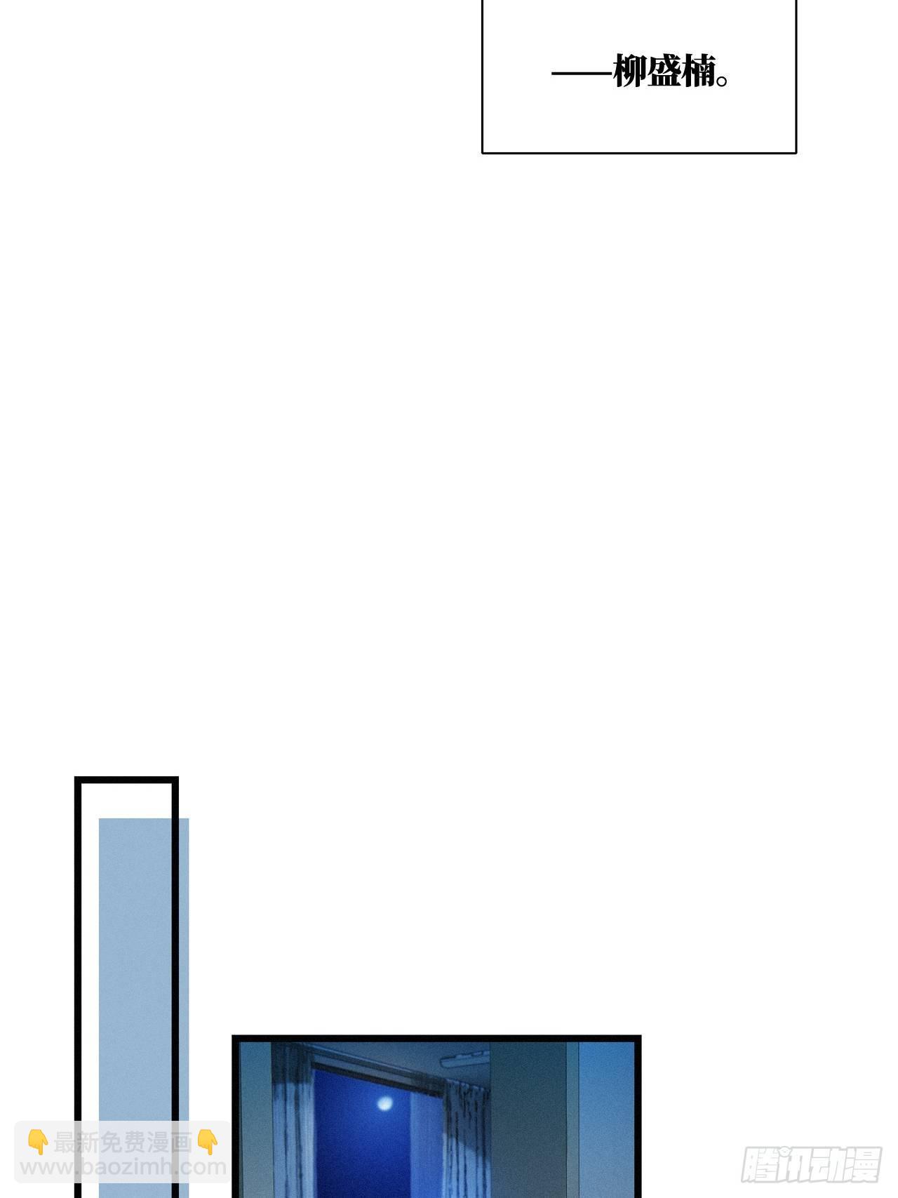第24卦：聚灵棺 9-第26话