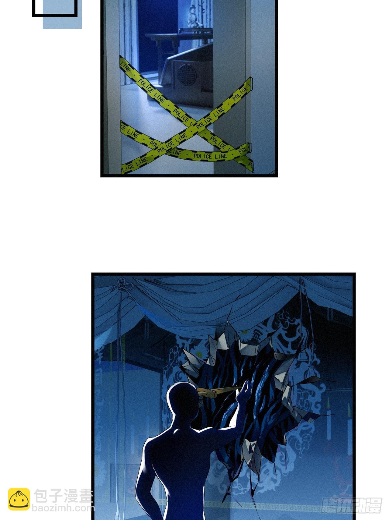 第24卦：聚灵棺 9-第26话