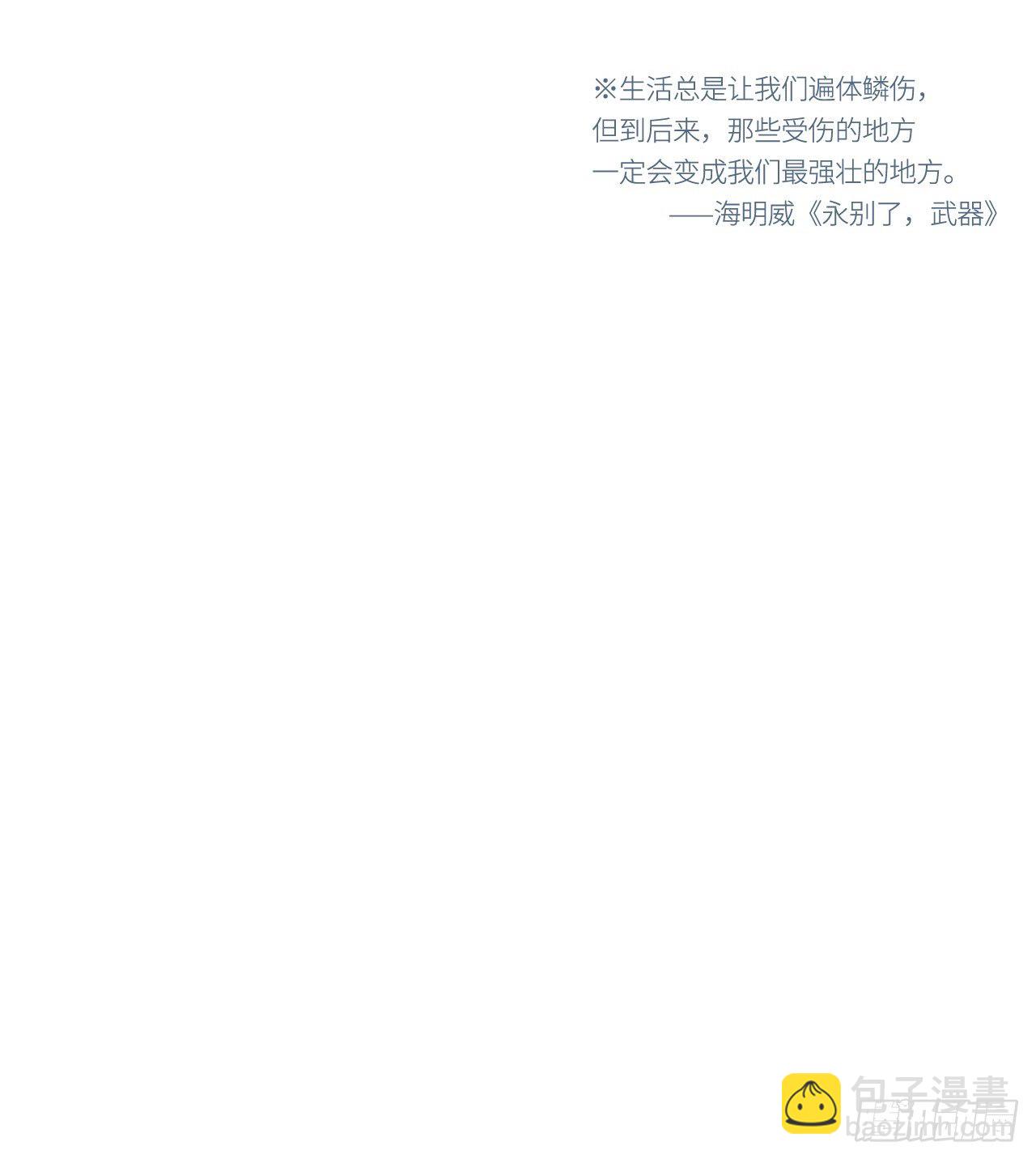 第24卦：聚灵棺 9-第26话