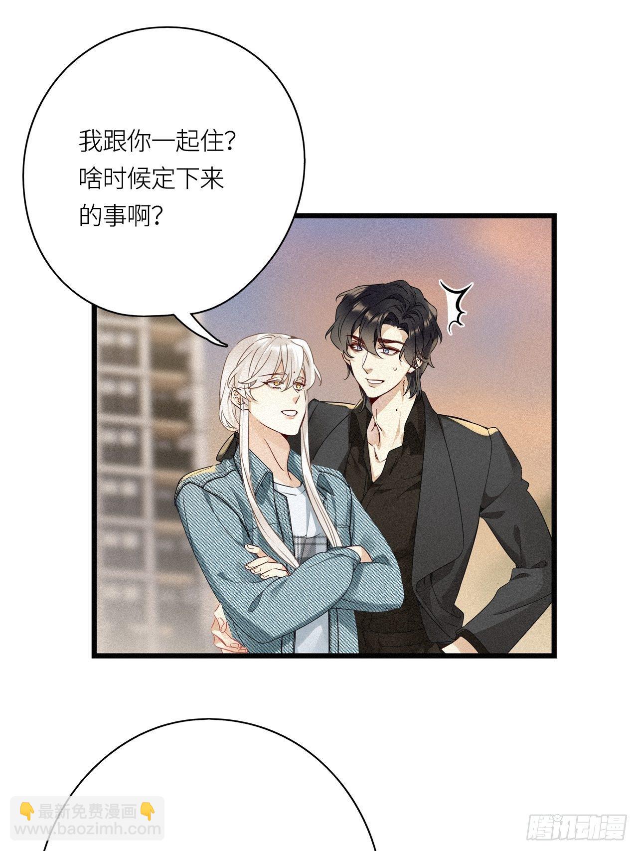 第24卦：聚灵棺 9-第26话