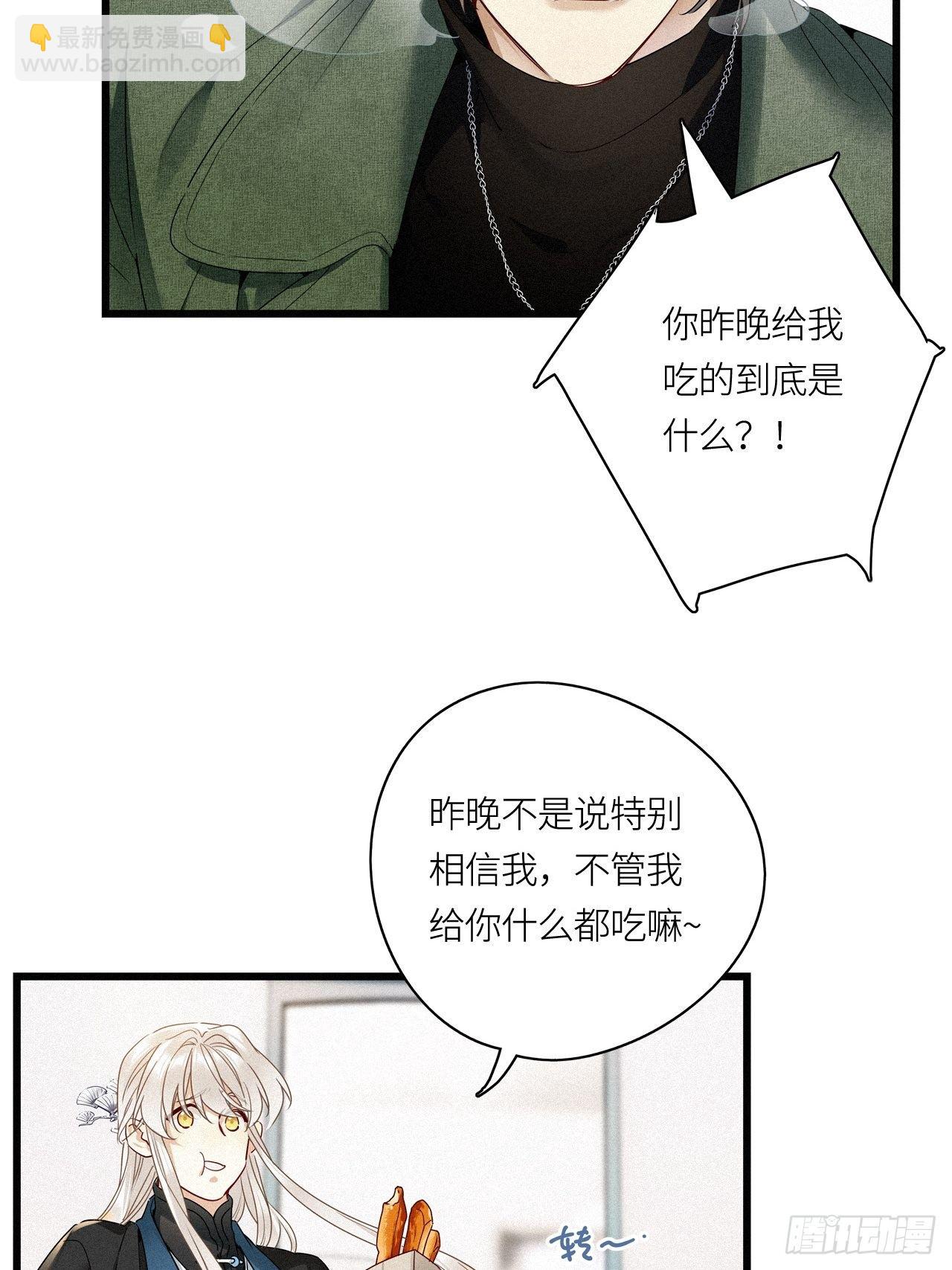 第26卦：须摩提 01-第28话