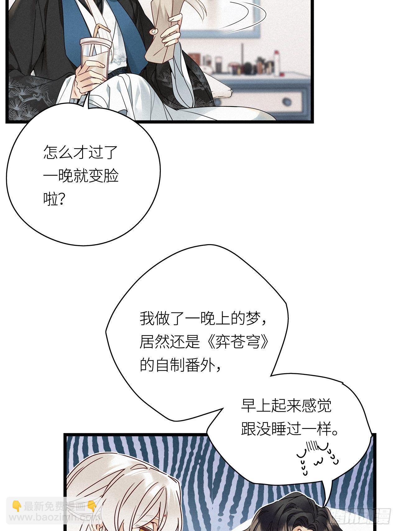 第26卦：须摩提 01-第28话