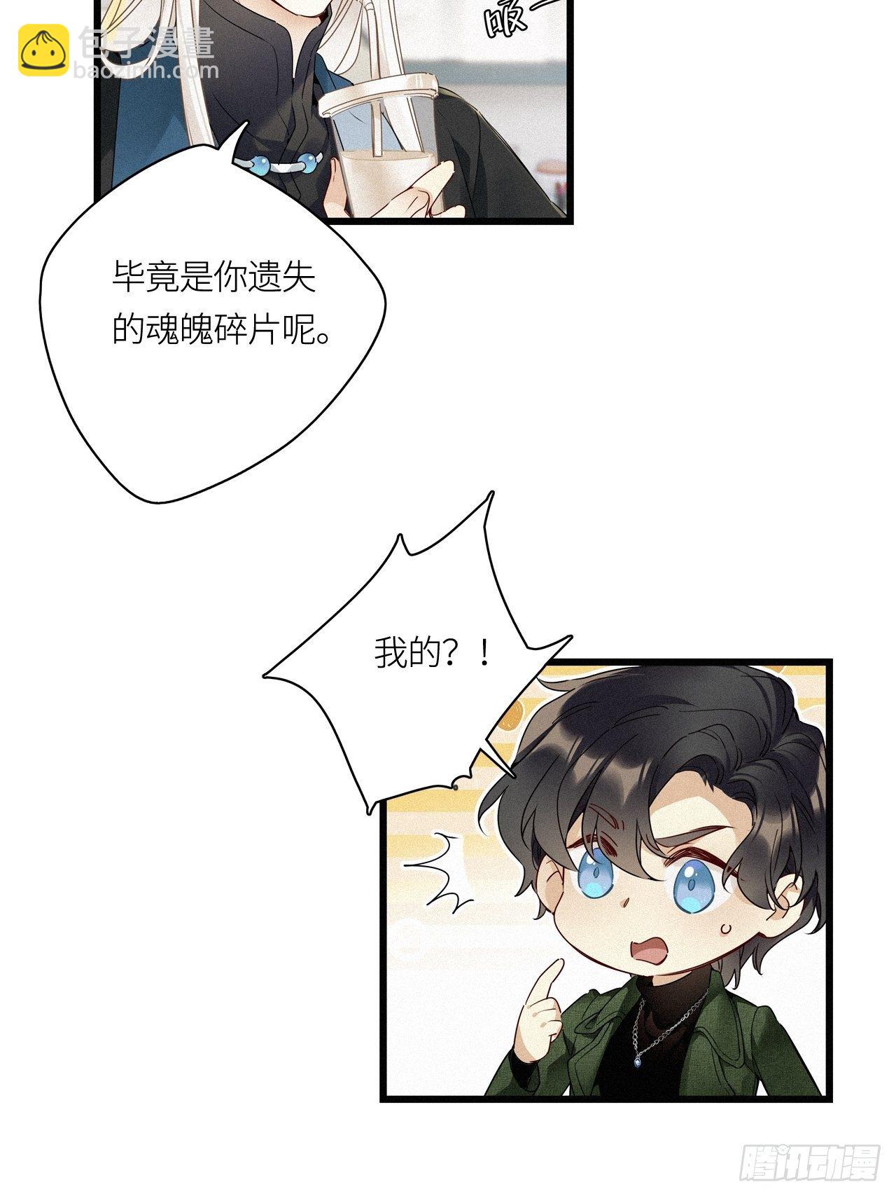 第26卦：须摩提 01-第28话