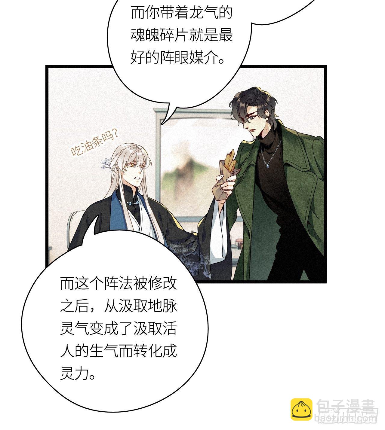 第26卦：须摩提 01-第28话