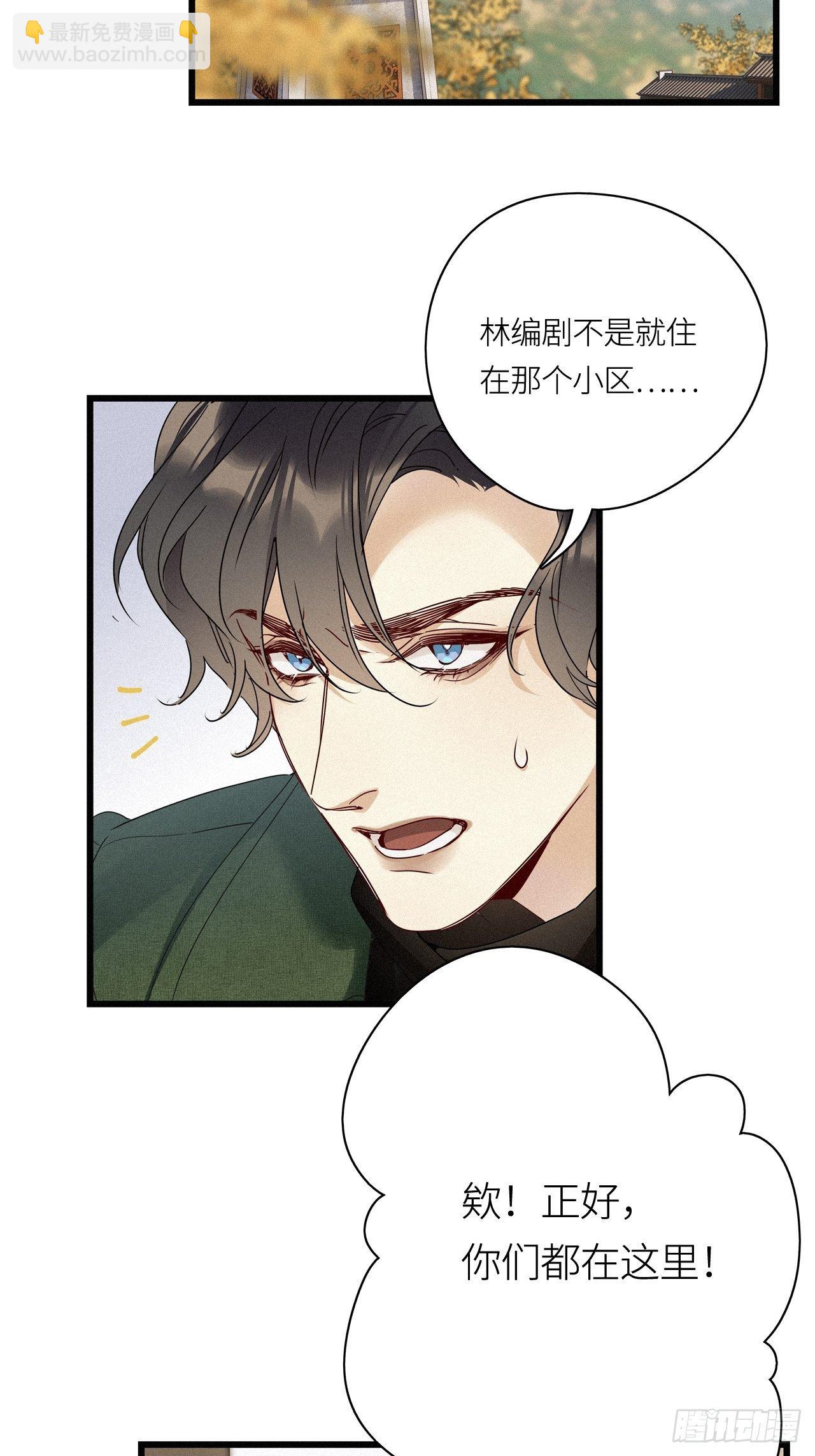 第26卦：须摩提 01-第28话