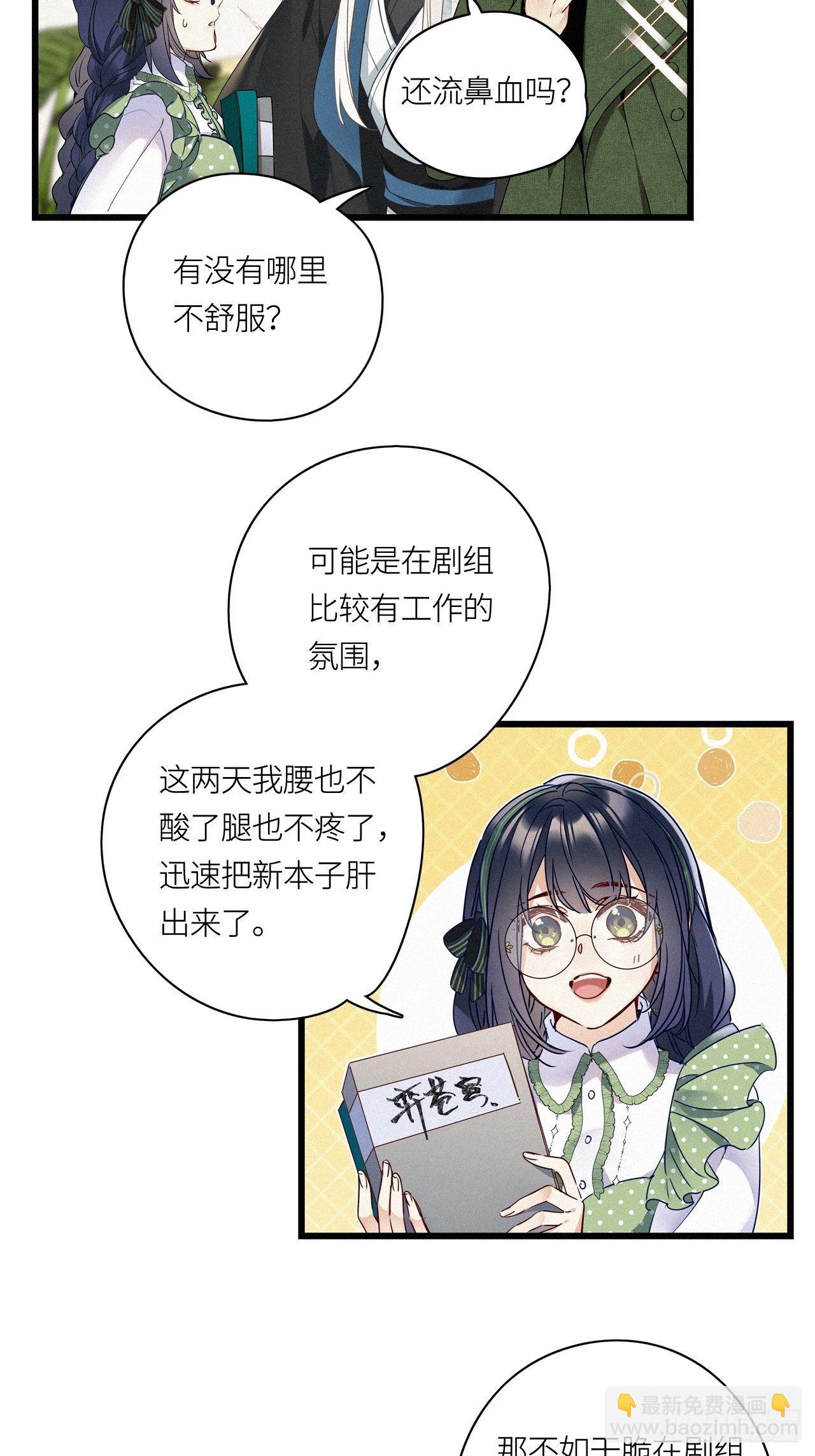 第26卦：须摩提 01-第28话