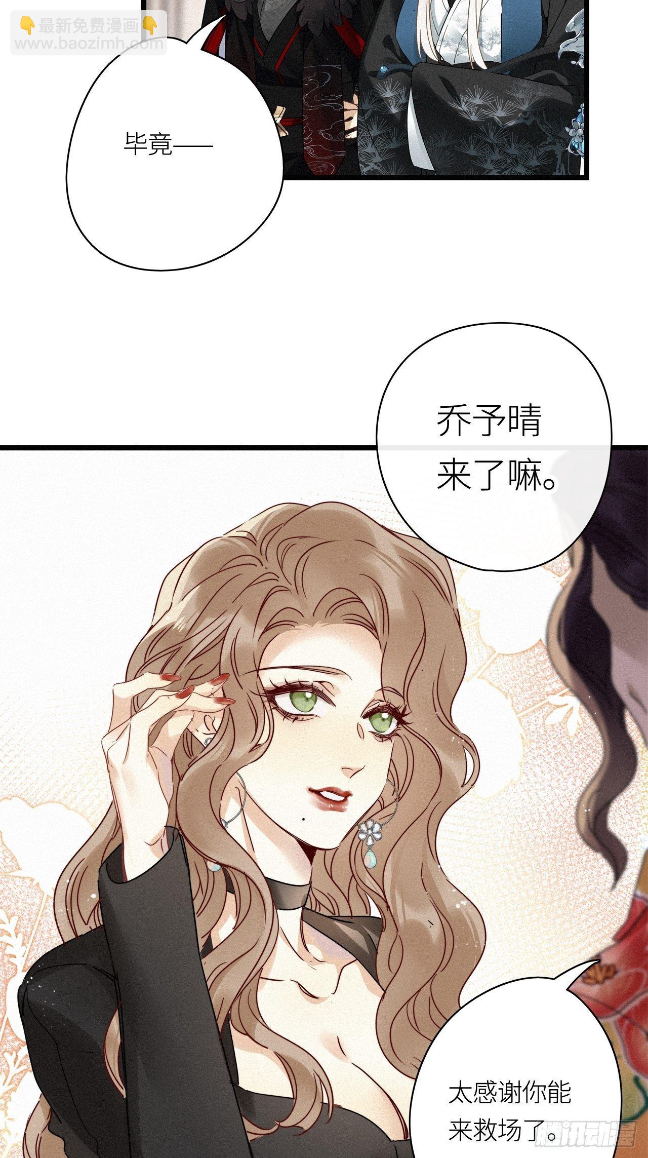 第26卦：须摩提 01-第28话