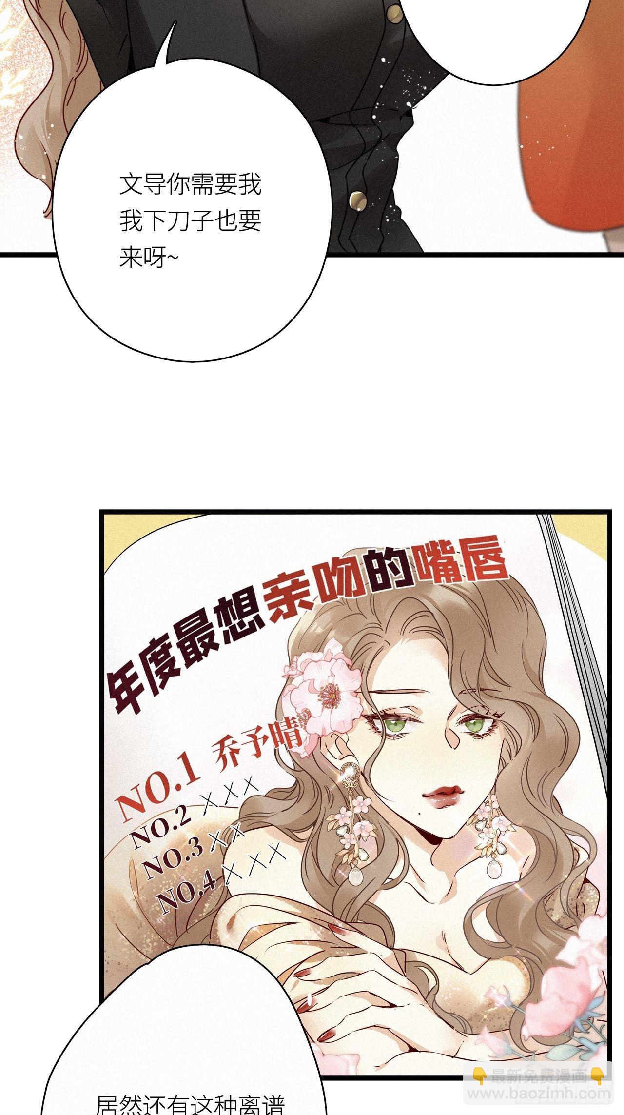 第26卦：须摩提 01-第28话