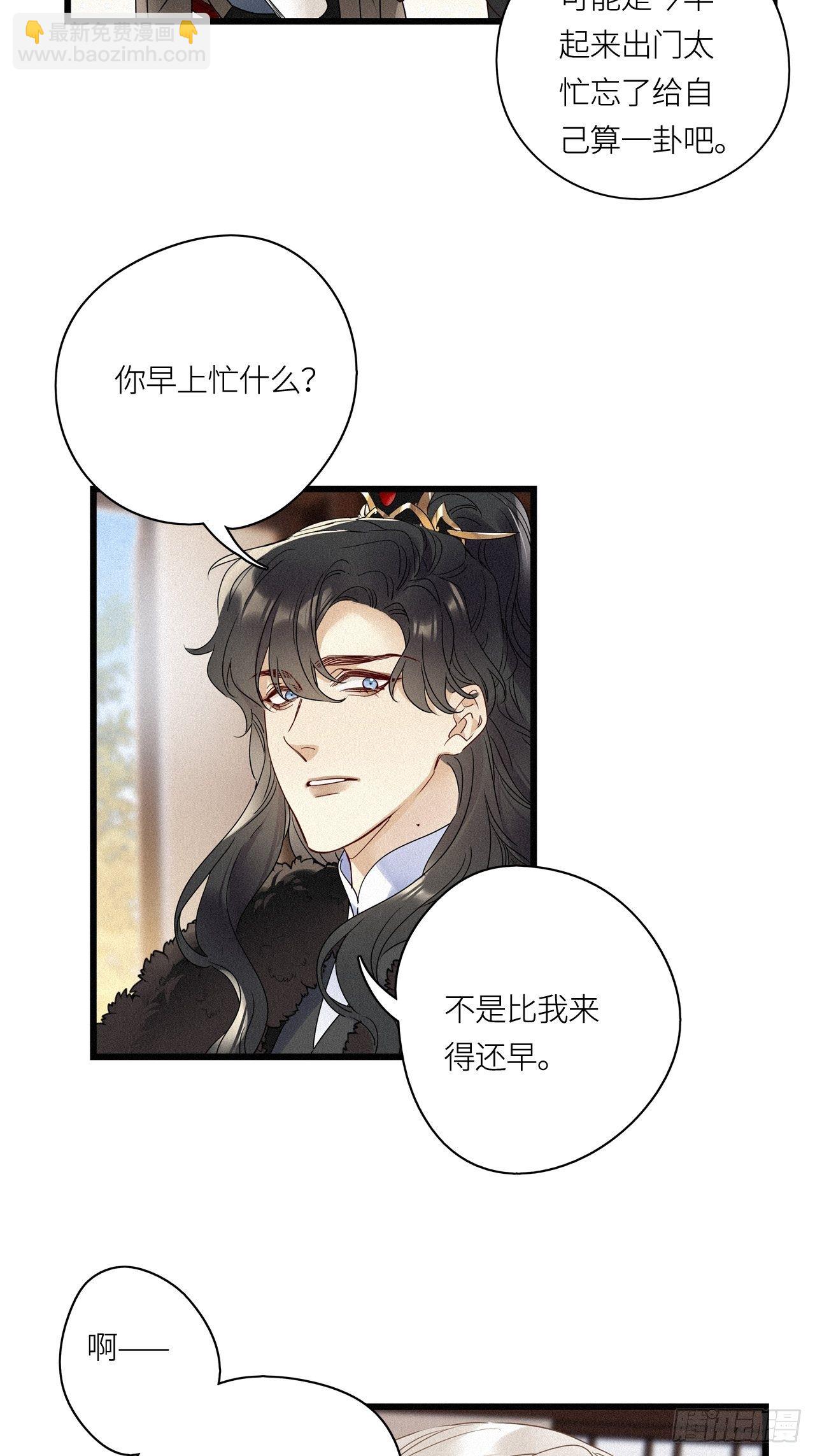 第26卦：须摩提 01-第28话