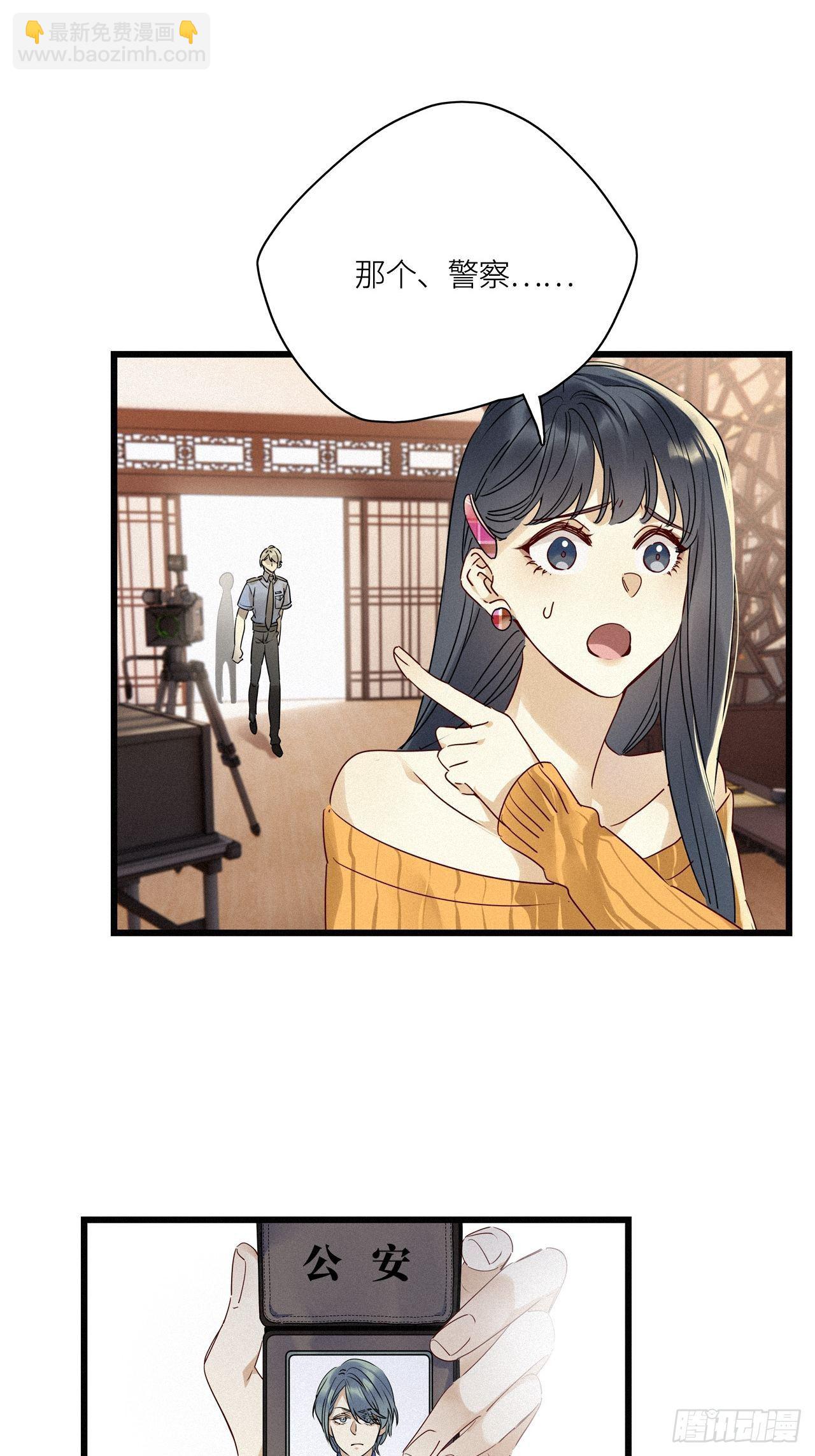 第26卦：须摩提 01-第28话