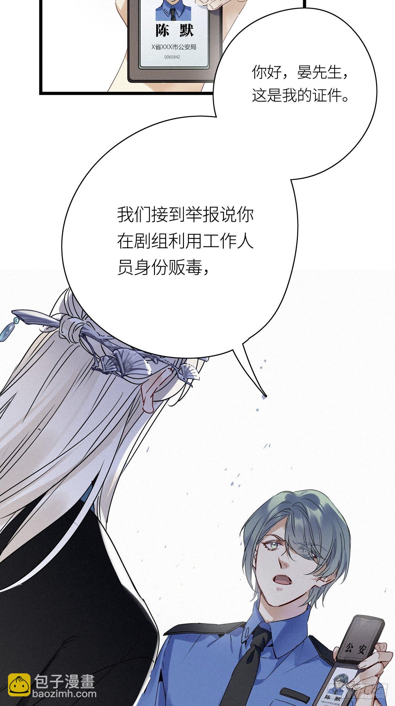 第26卦：须摩提 01-第28话