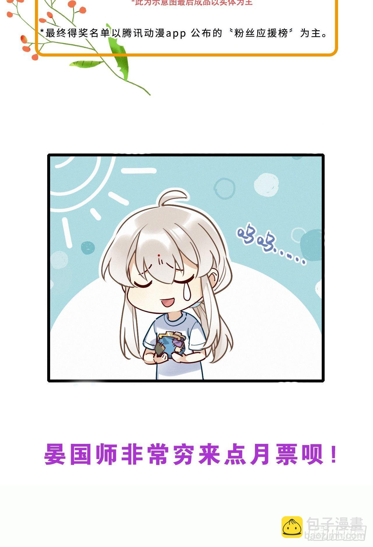 第26卦：须摩提 01-第28话