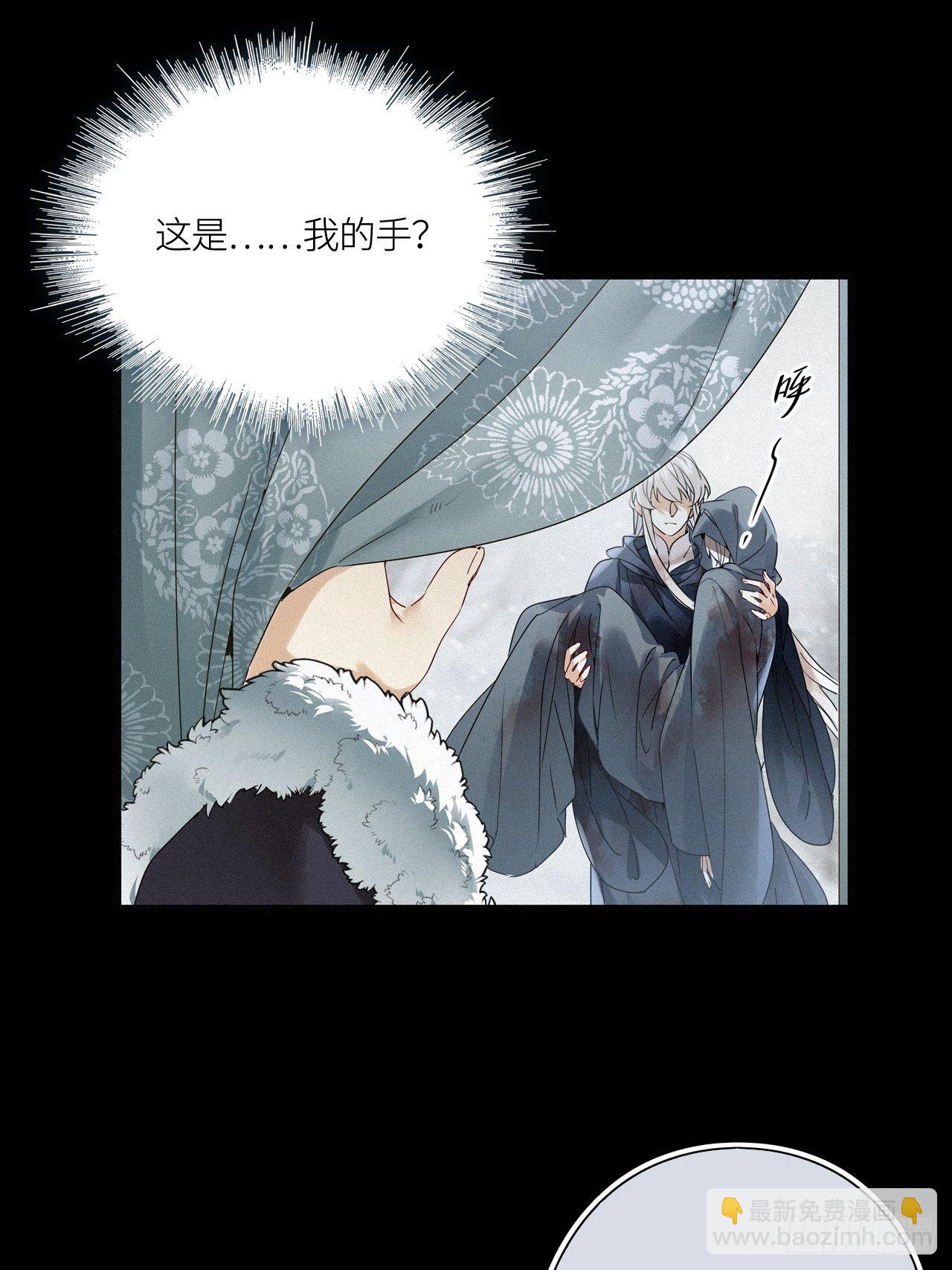 第26卦：须摩提 01-第28话