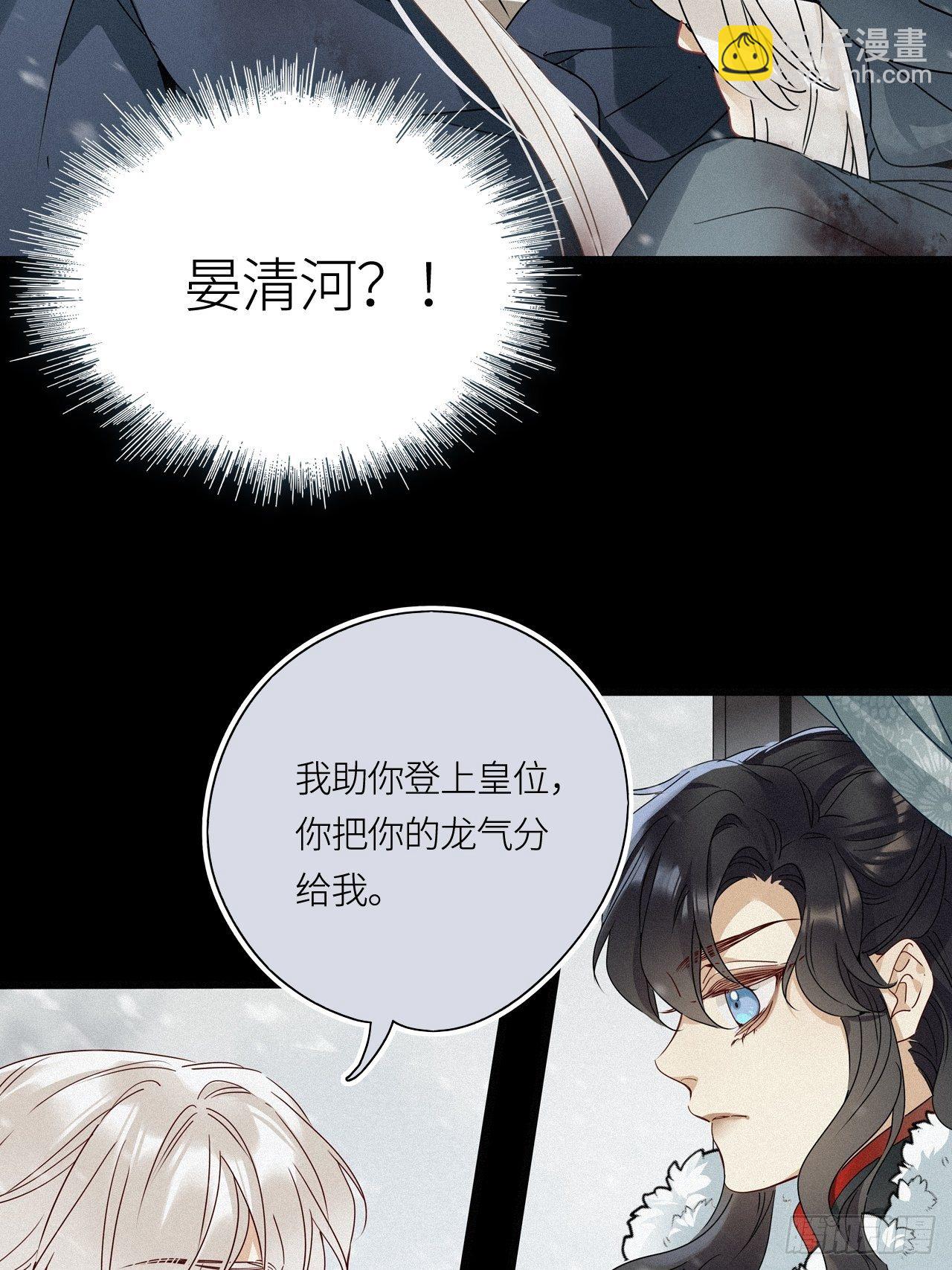 第26卦：须摩提 01-第28话