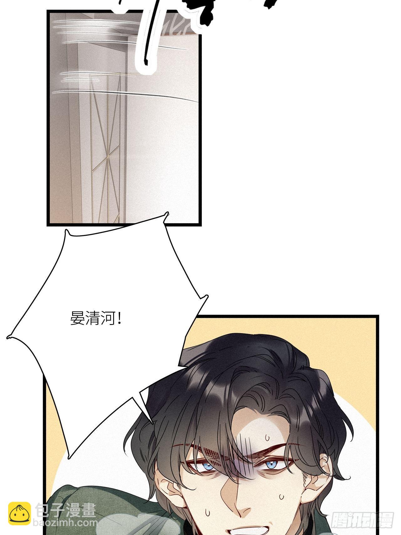 第26卦：须摩提 01-第28话