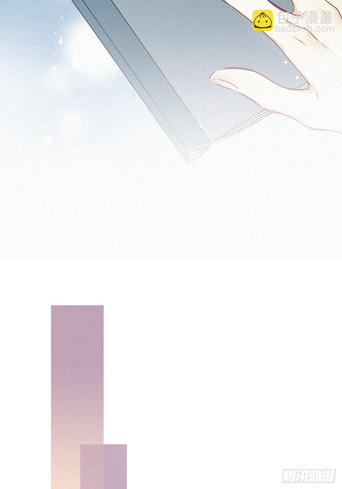 第2卦：穿越 2(1/2)-第4话