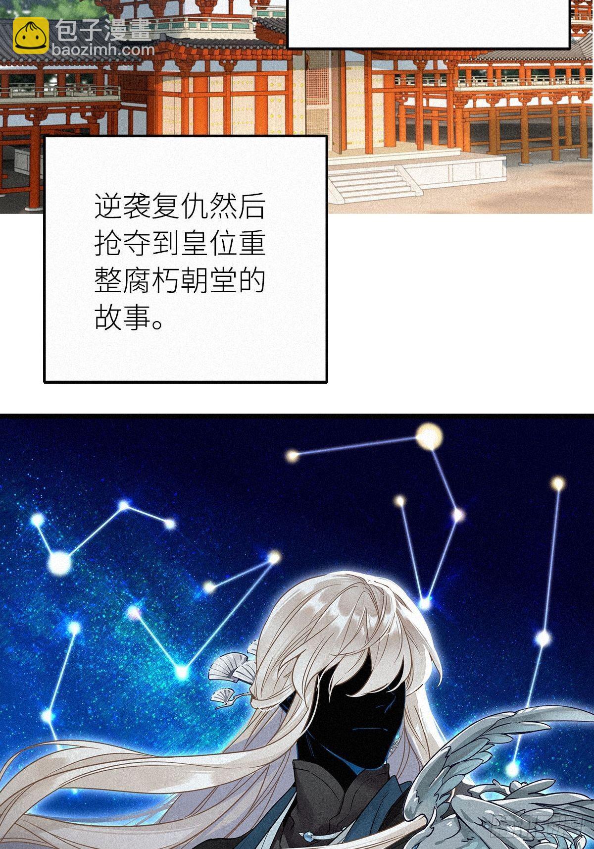 第2卦：穿越 2(1/2)-第4话