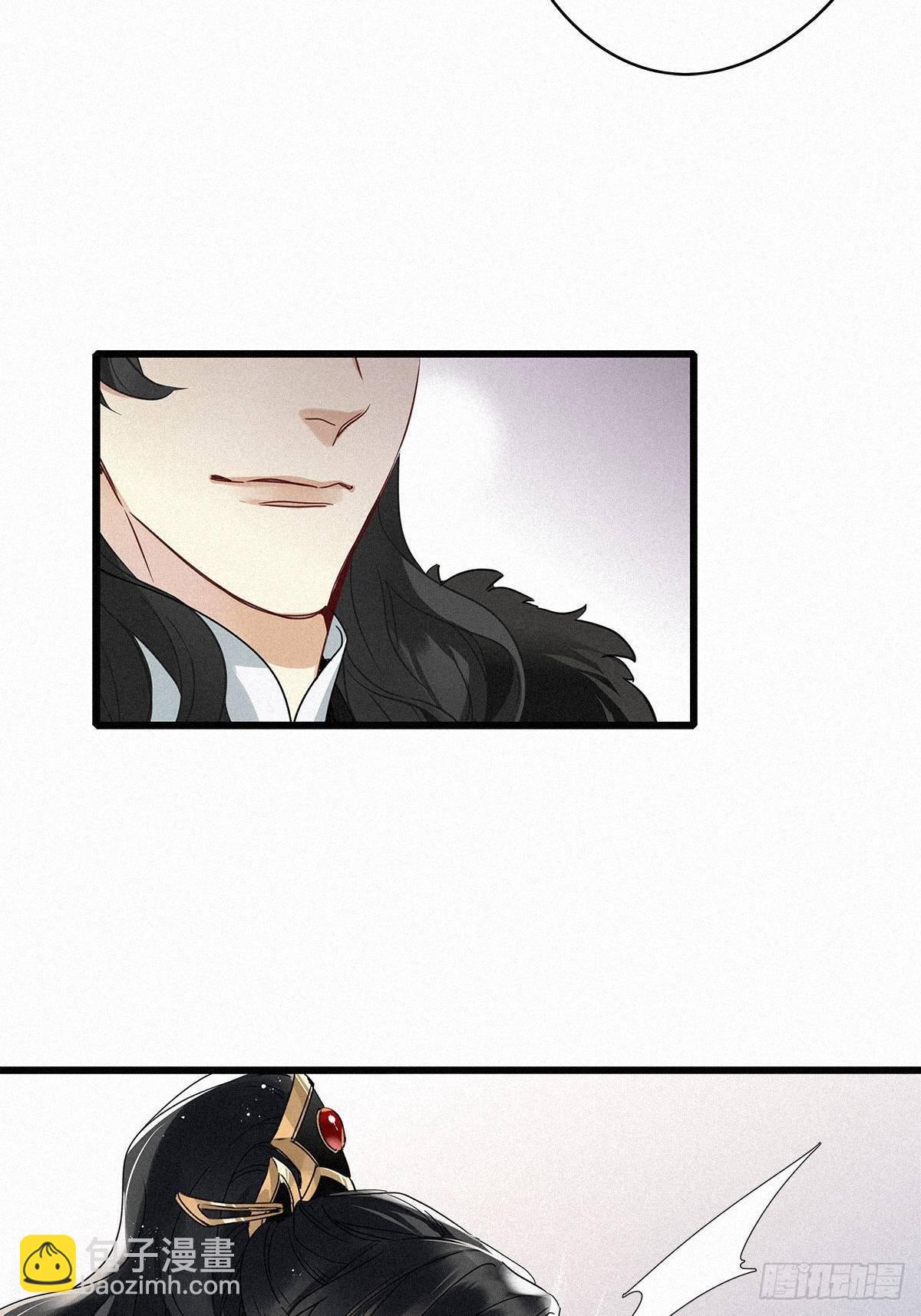 第2卦：穿越 2(1/2)-第4话