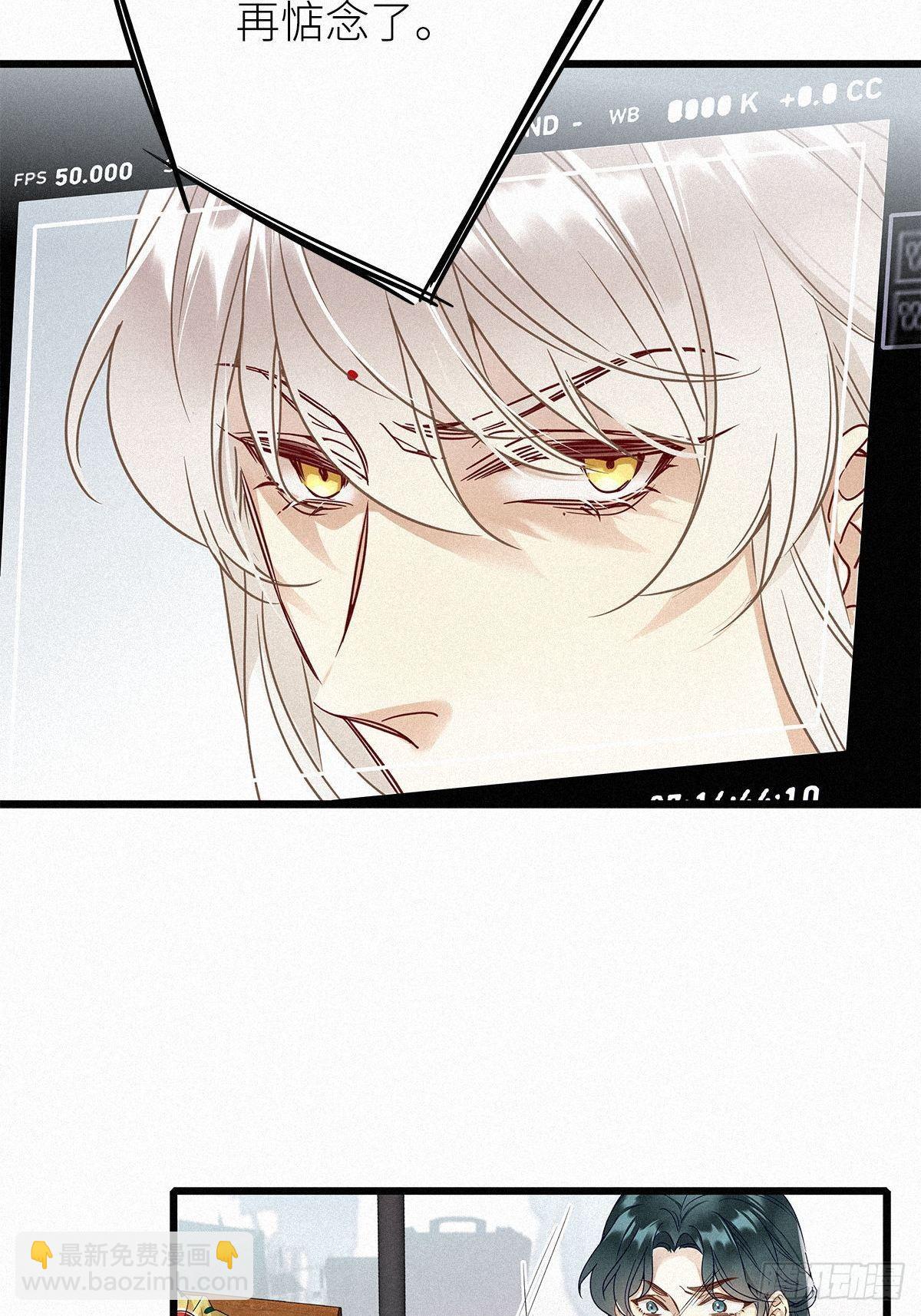 第2卦：穿越 2(1/2)-第4话