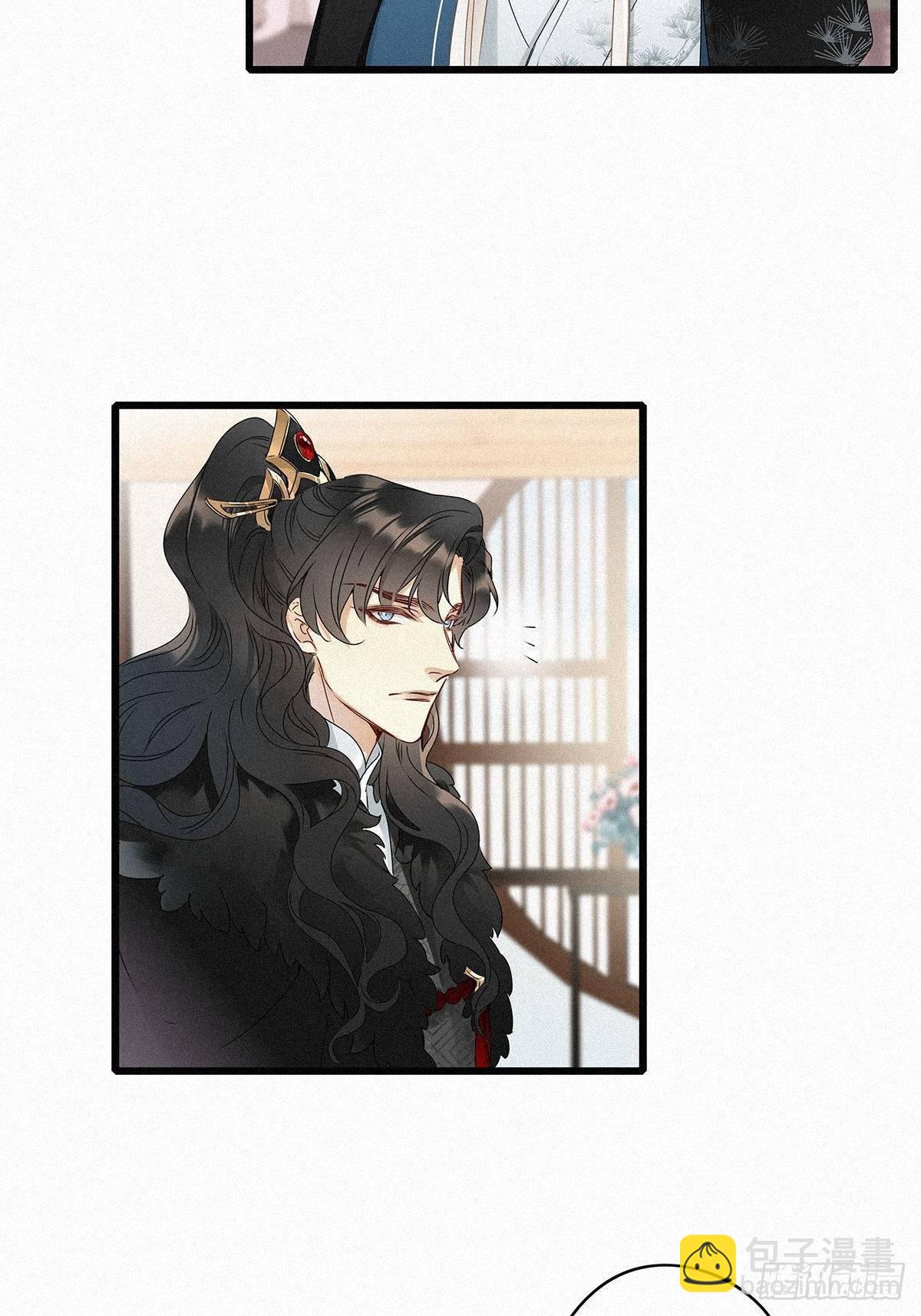 第2卦：穿越 2(1/2)-第4话