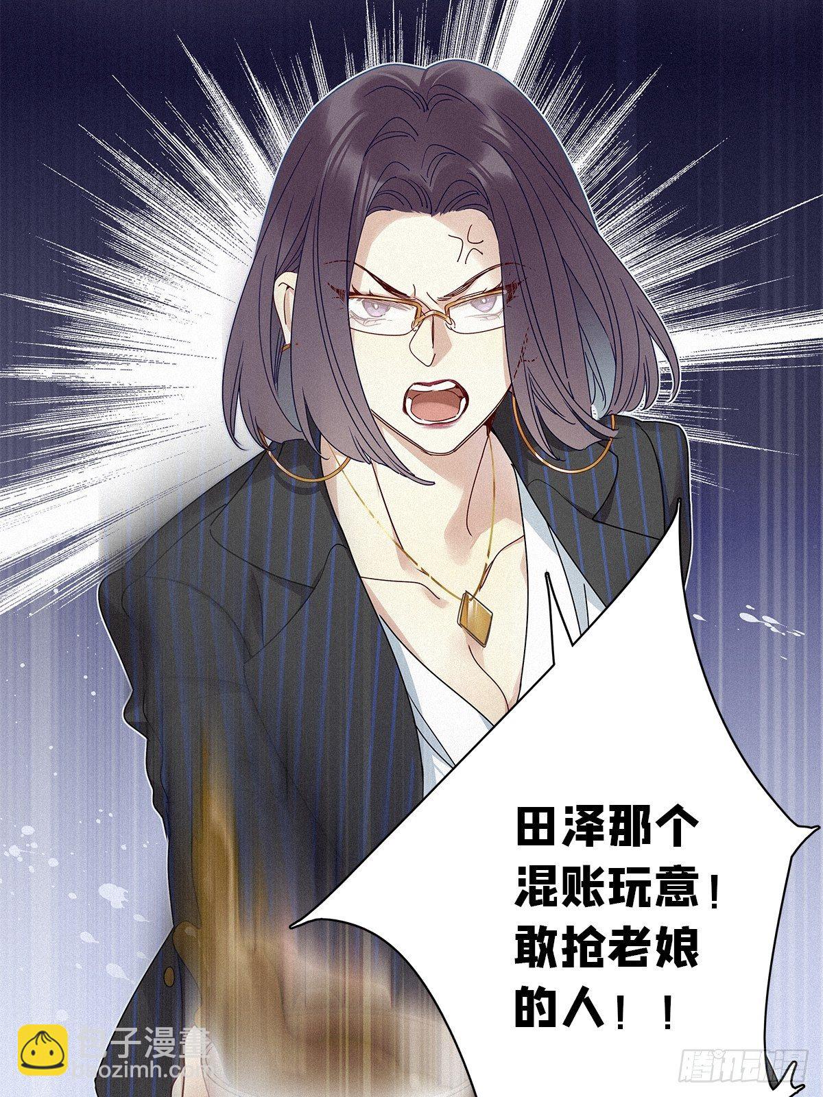 第28卦：须摩提 03-第30话