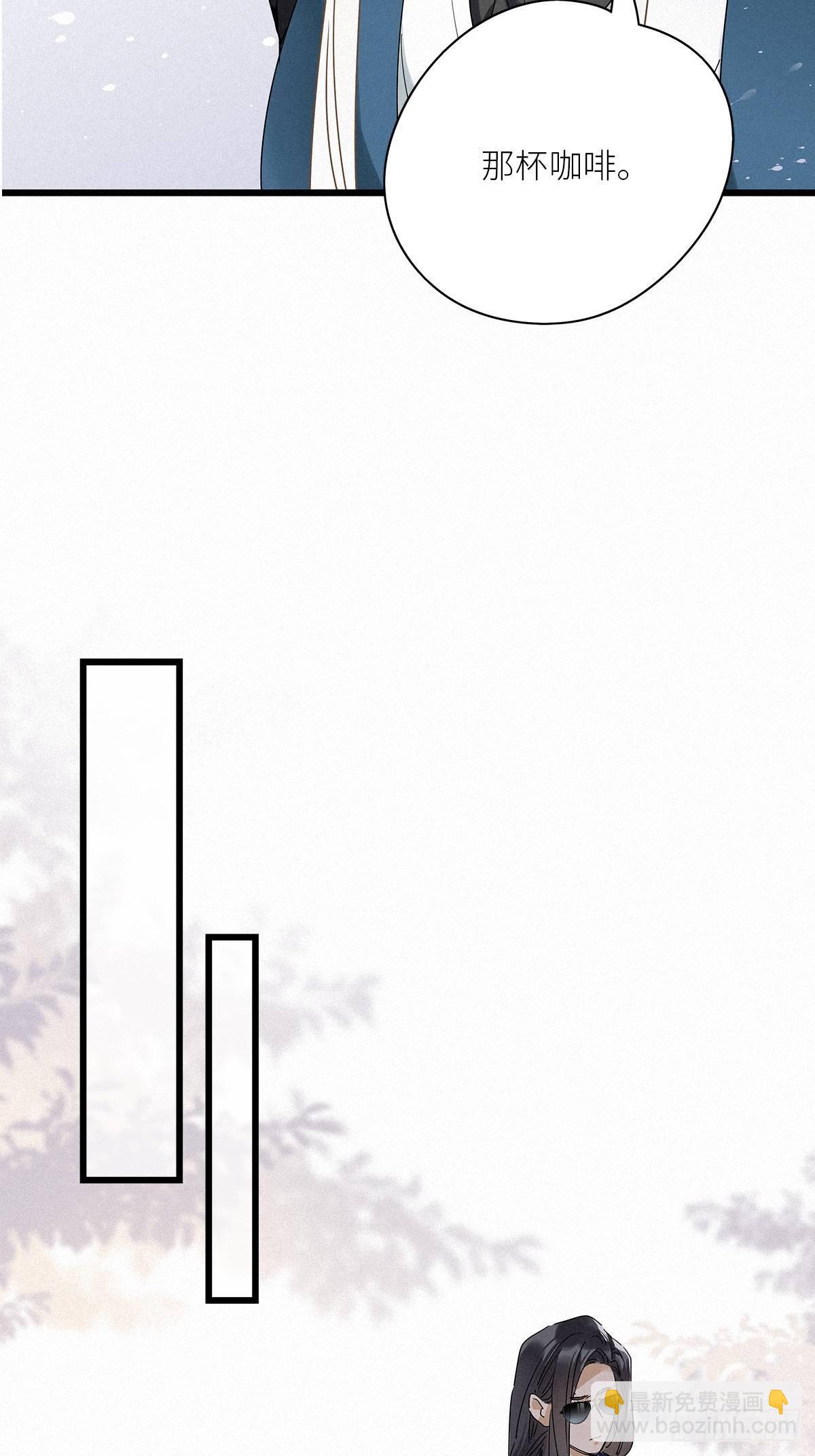 第28卦：须摩提 03-第30话