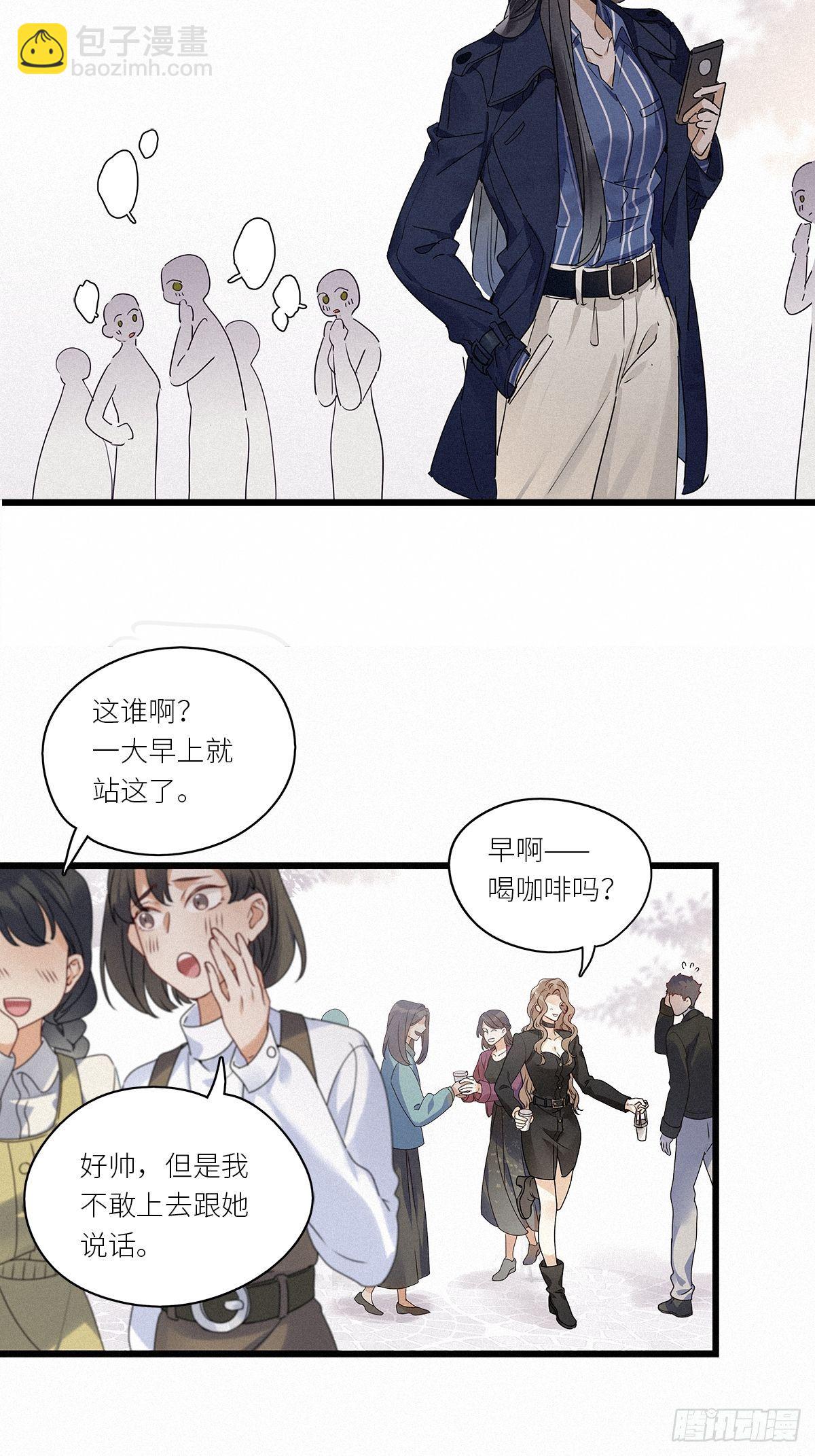 第28卦：须摩提 03-第30话