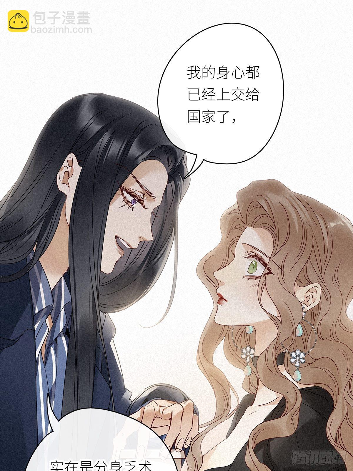 第28卦：须摩提 03-第30话