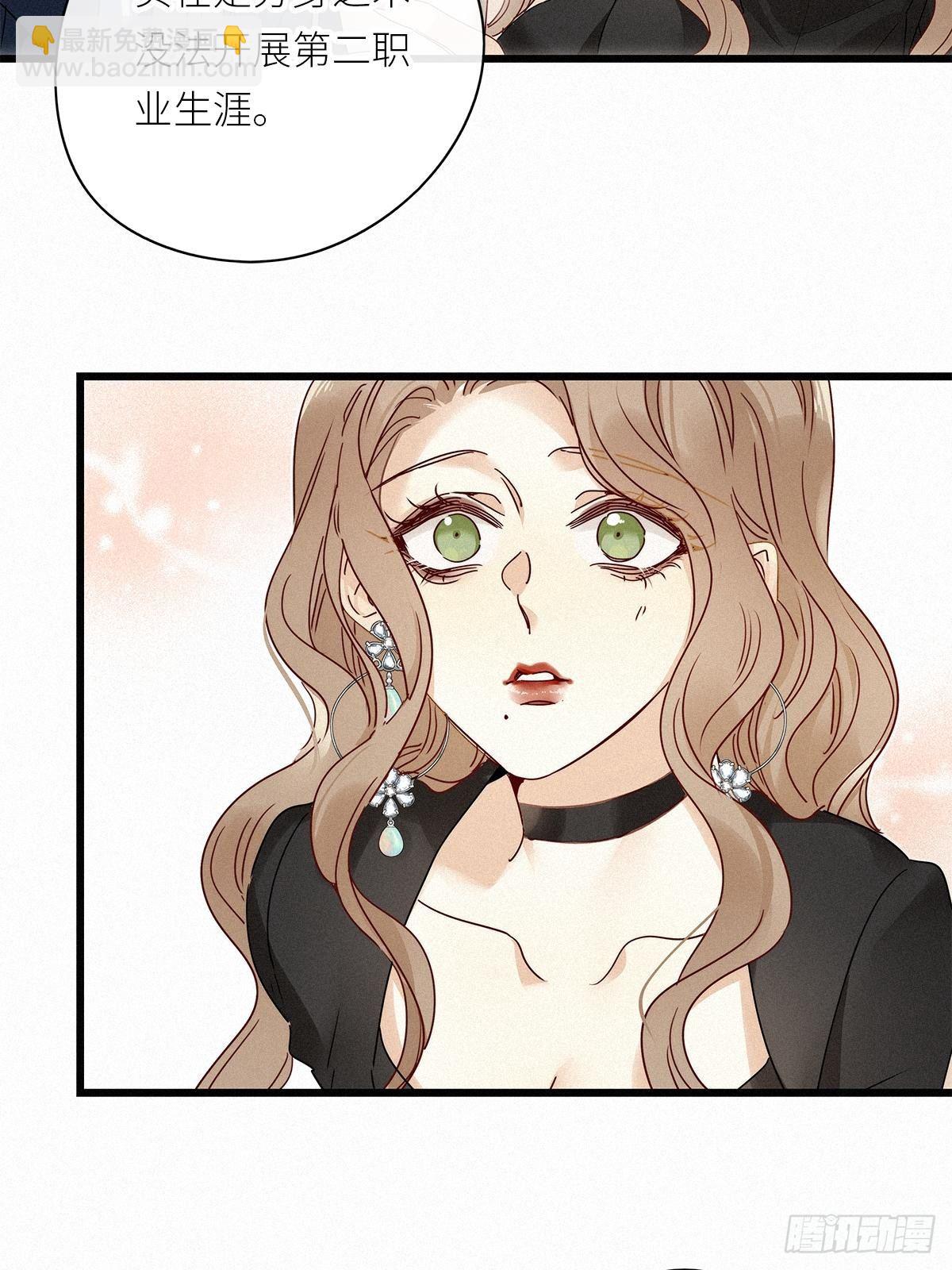 第28卦：须摩提 03-第30话