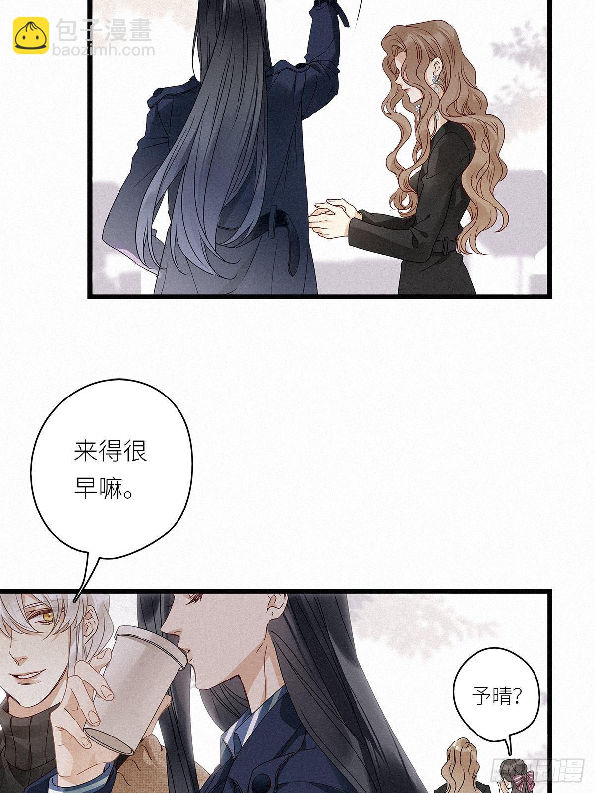 第28卦：须摩提 03-第30话