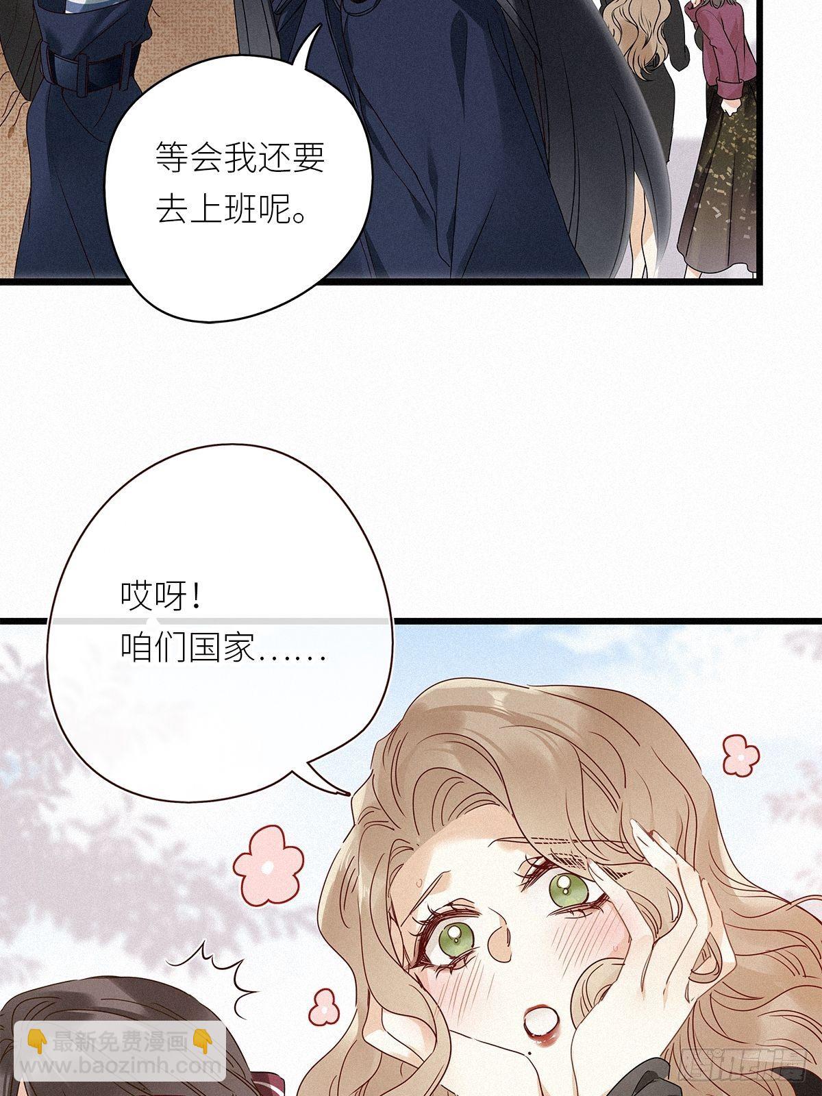 第28卦：须摩提 03-第30话