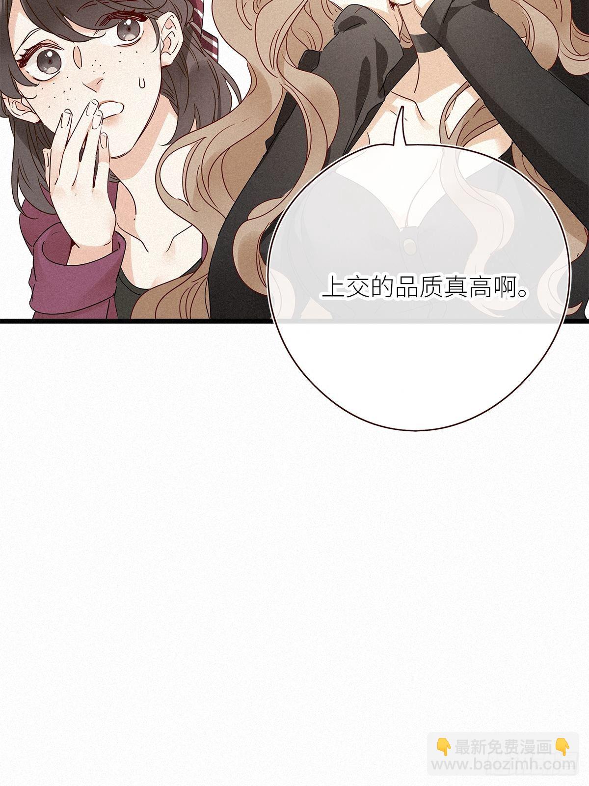 第28卦：须摩提 03-第30话