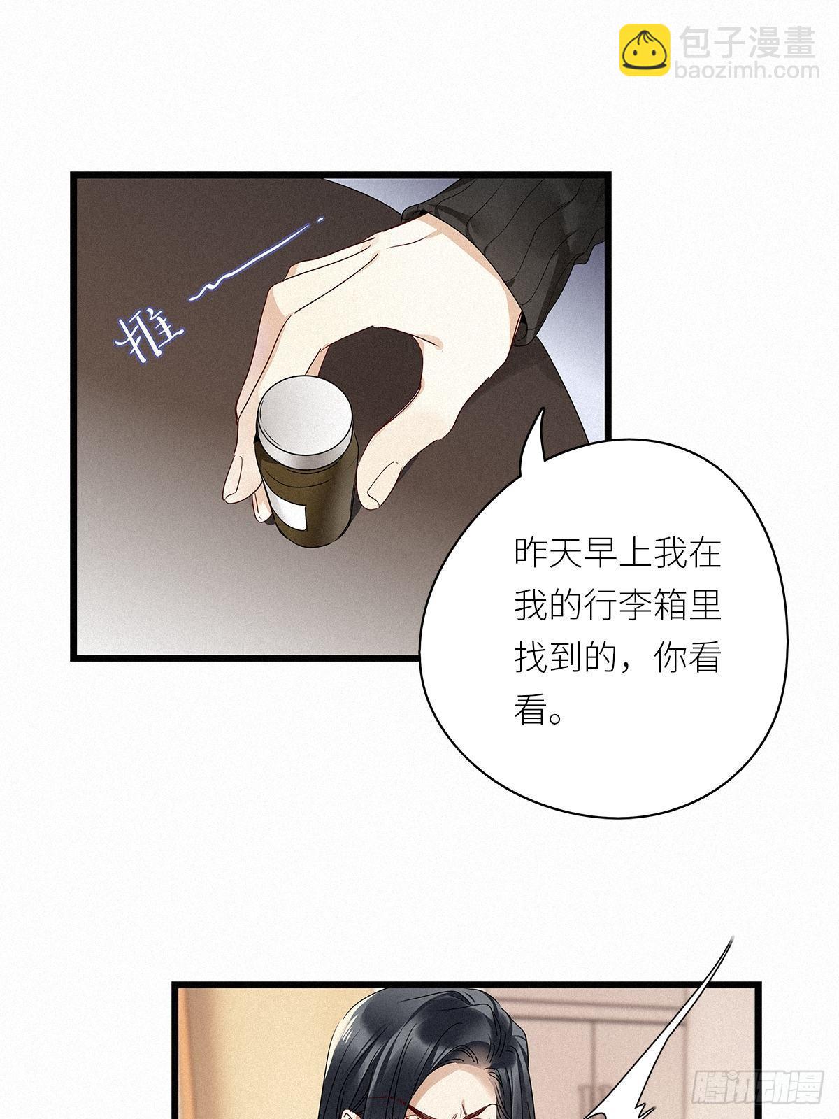 第28卦：须摩提 03-第30话