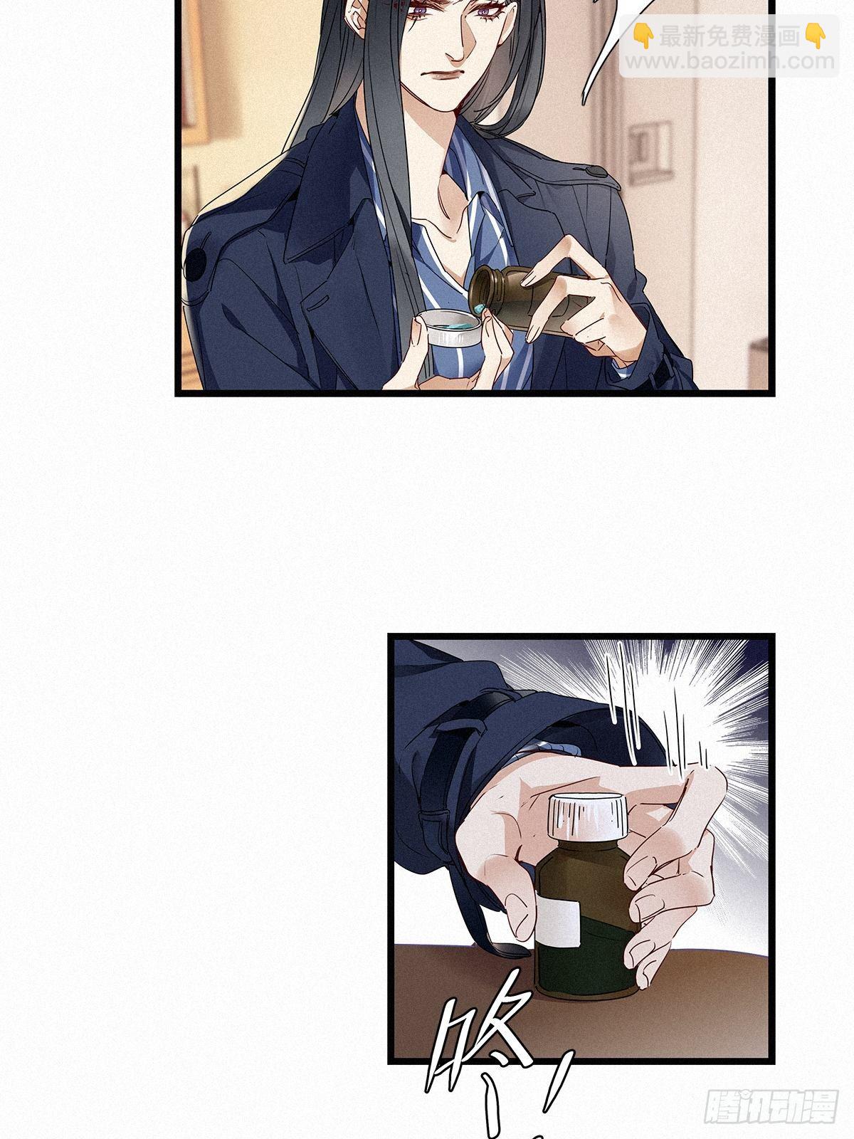 第28卦：须摩提 03-第30话