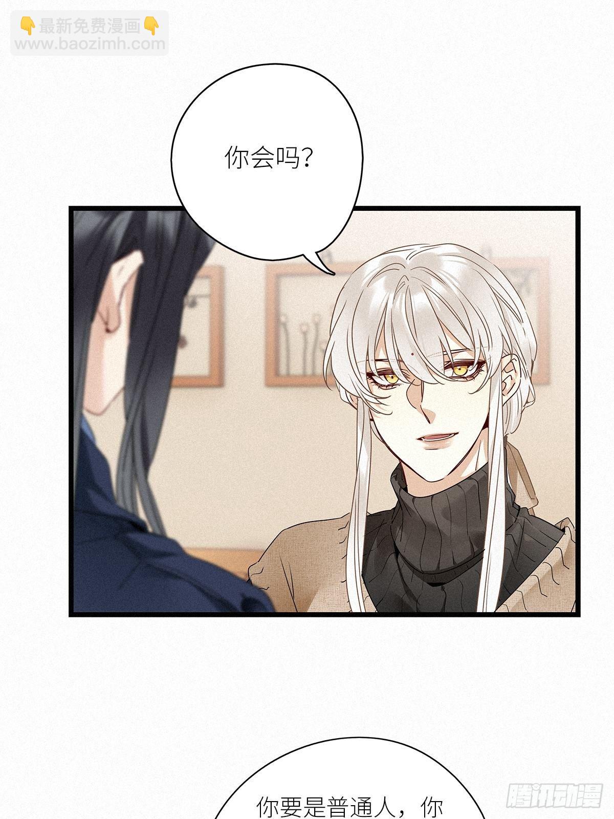 第28卦：须摩提 03-第30话