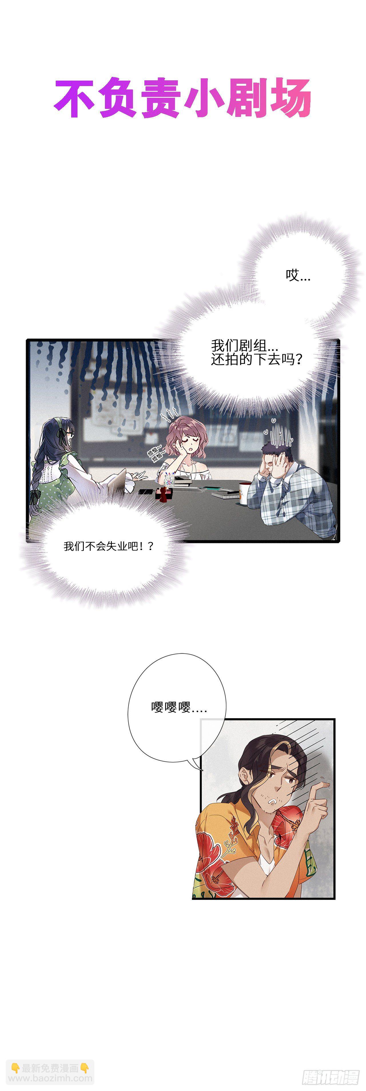 第28卦：须摩提 03-第30话