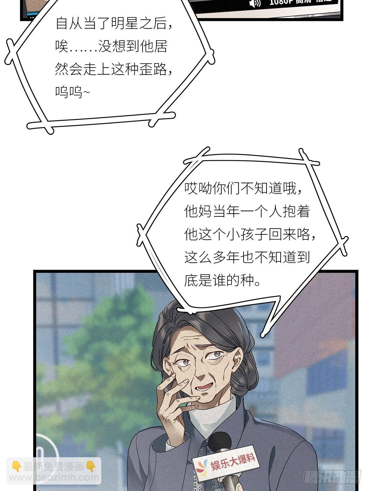 第28卦：须摩提 03-第30话