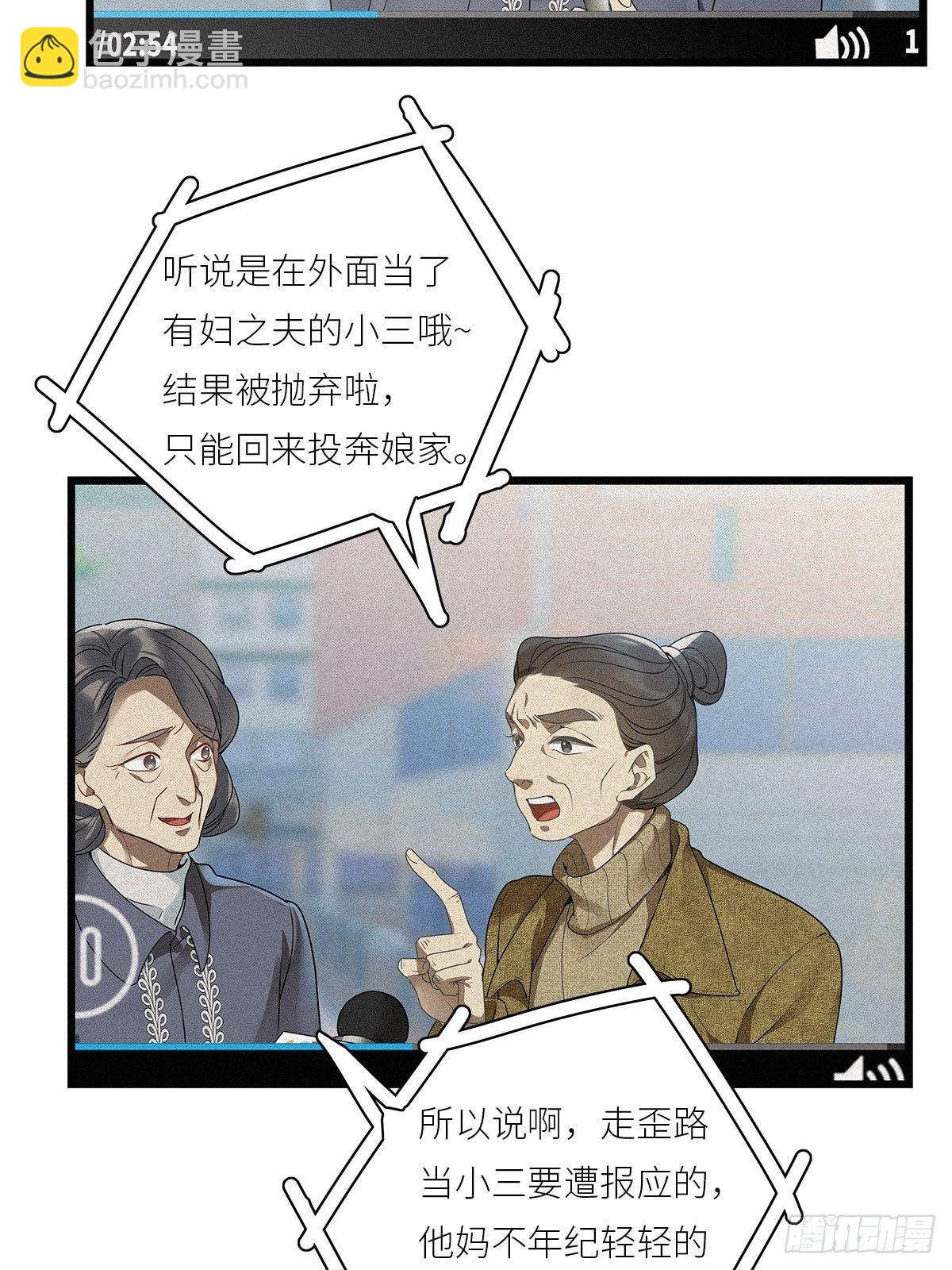 第28卦：须摩提 03-第30话