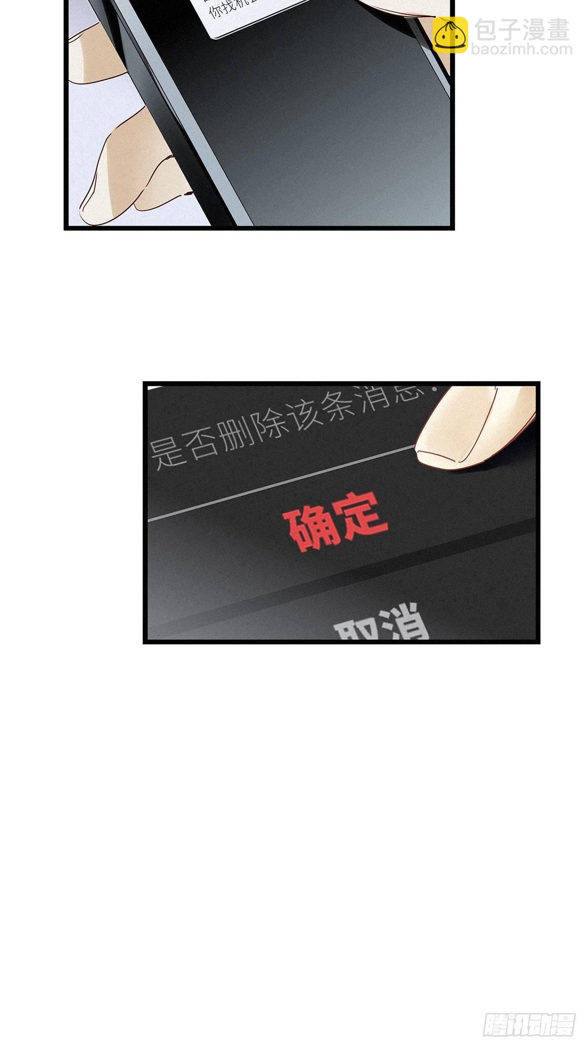 第30卦：须摩提 05-第34话