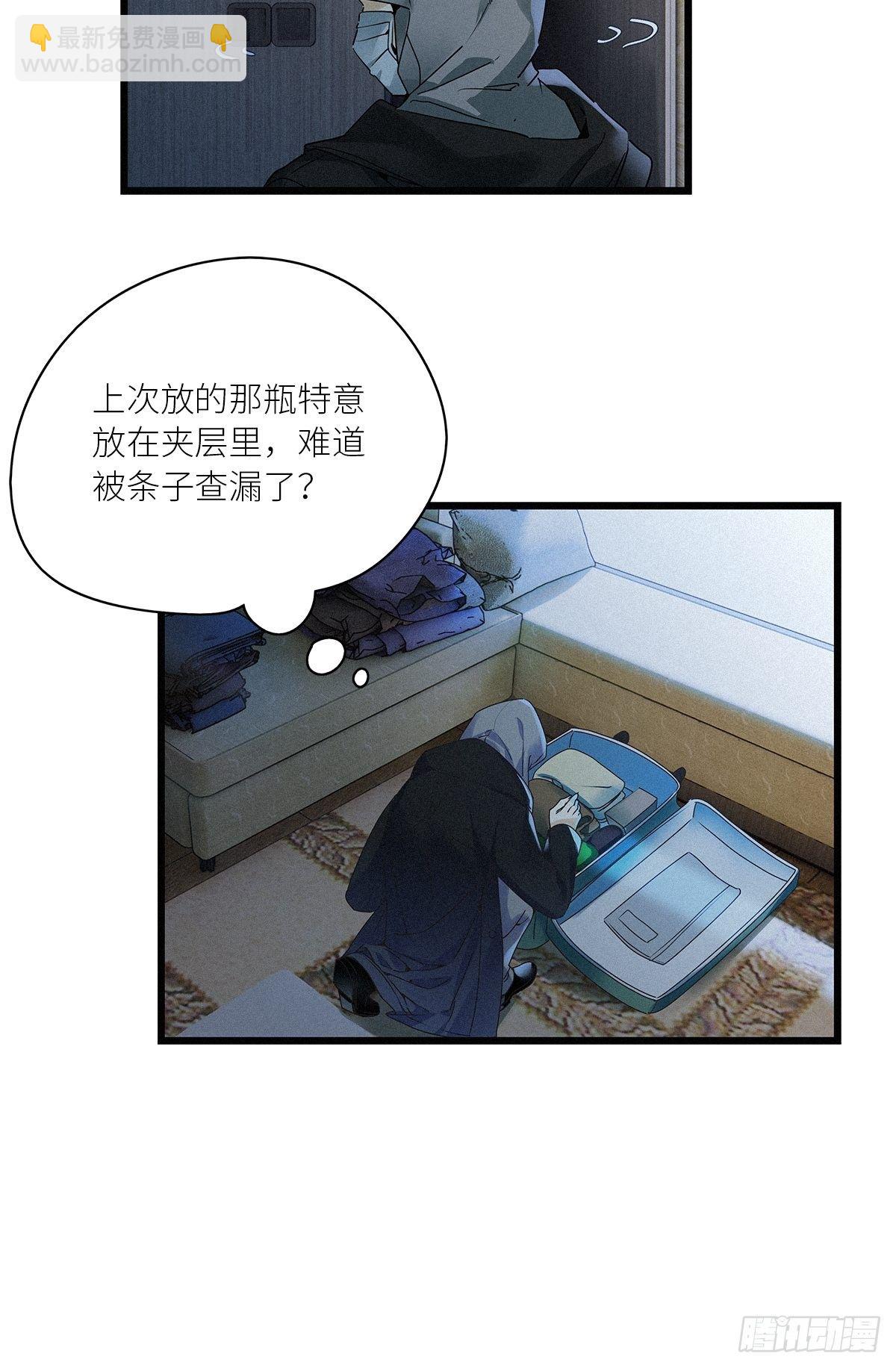 第30卦：须摩提 05-第34话