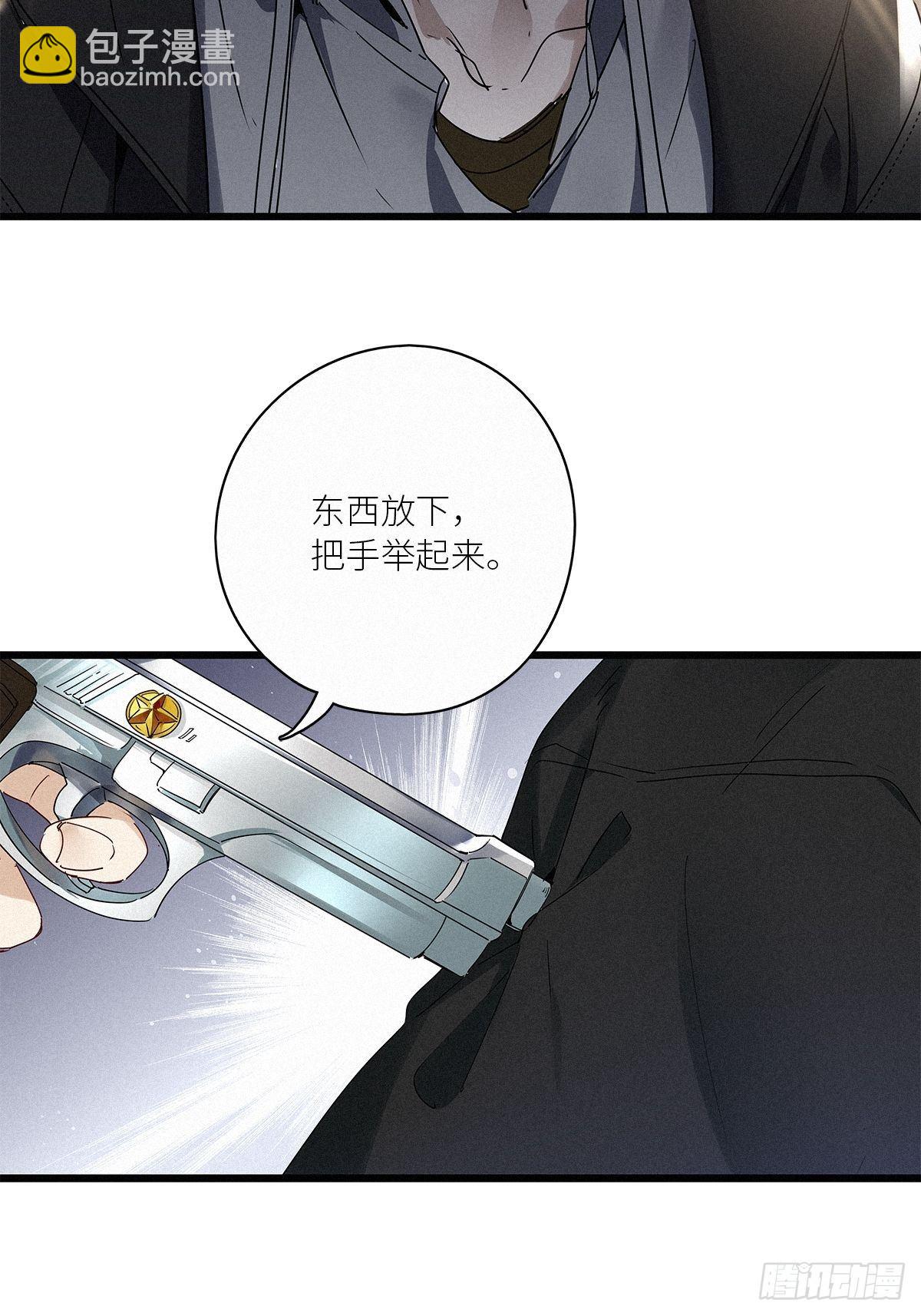 第30卦：须摩提 05-第34话