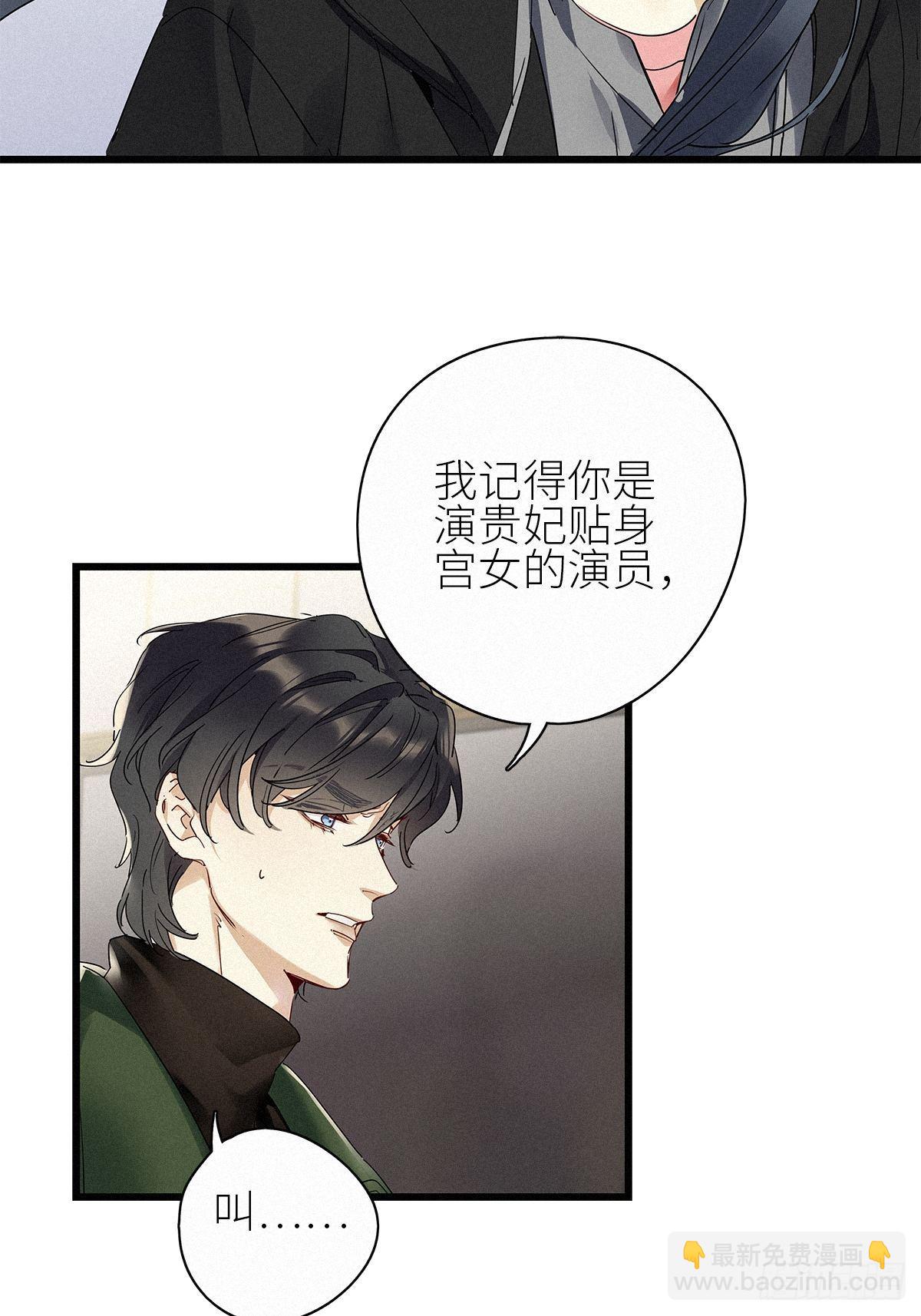 第30卦：须摩提 05-第34话