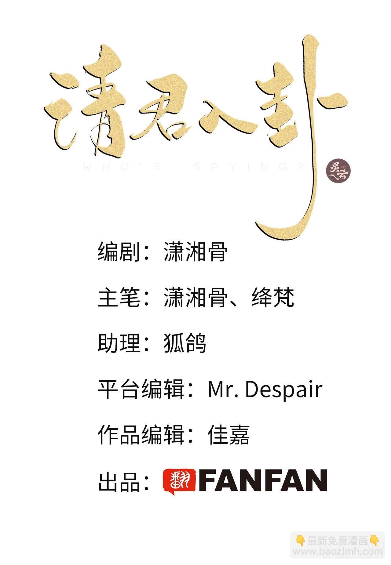 第30卦：须摩提 05-第34话