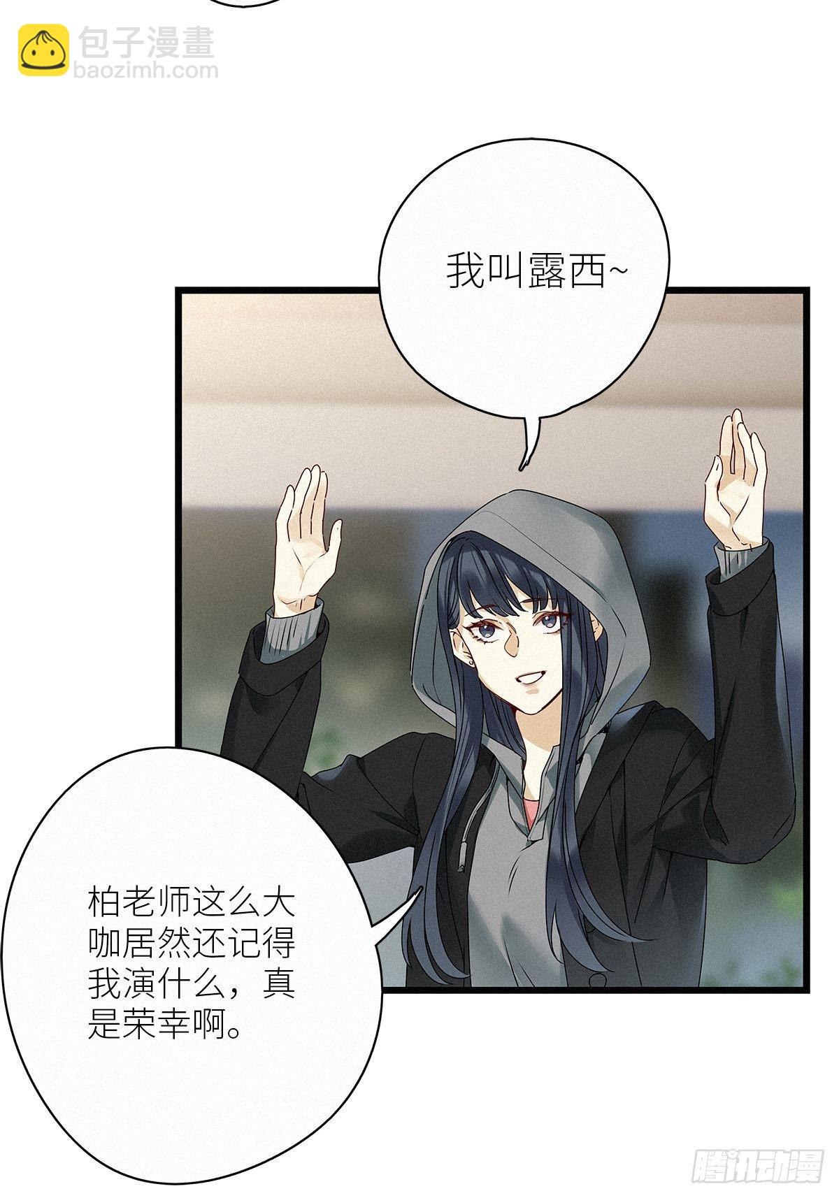 第30卦：须摩提 05-第34话