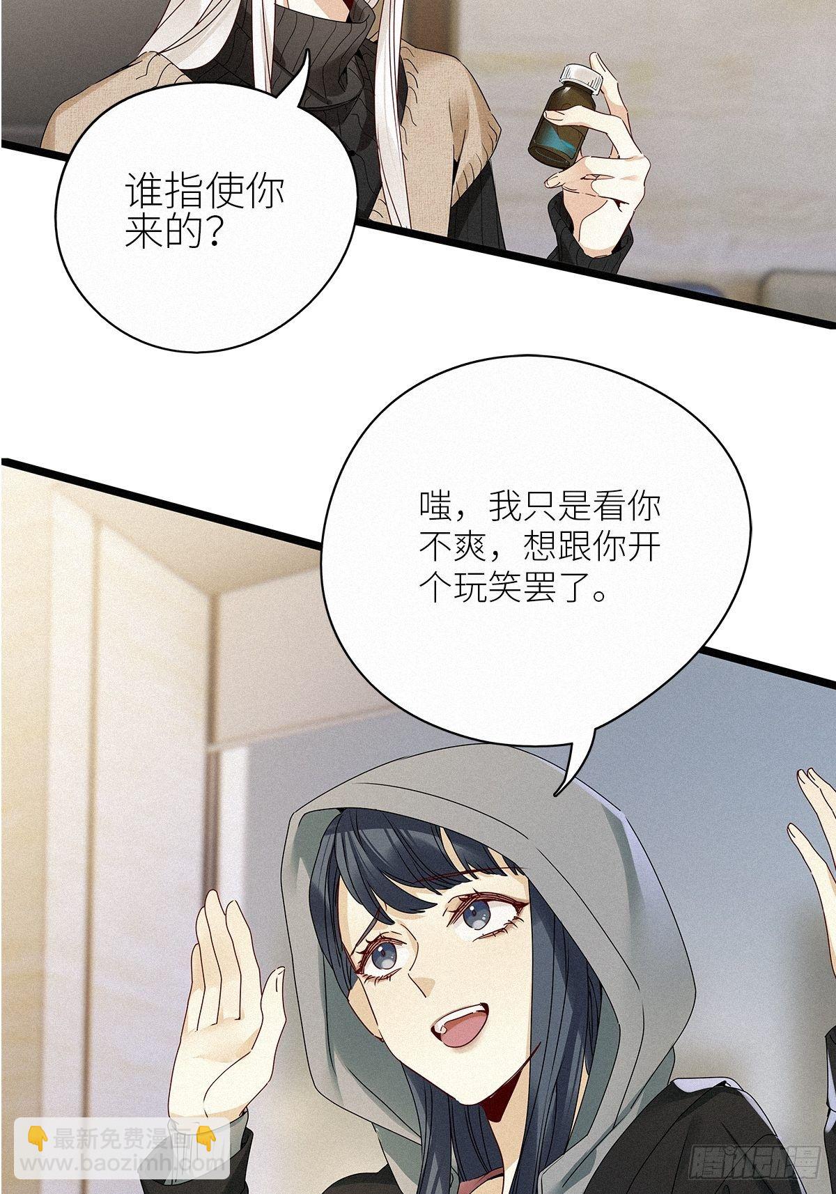 第30卦：须摩提 05-第34话