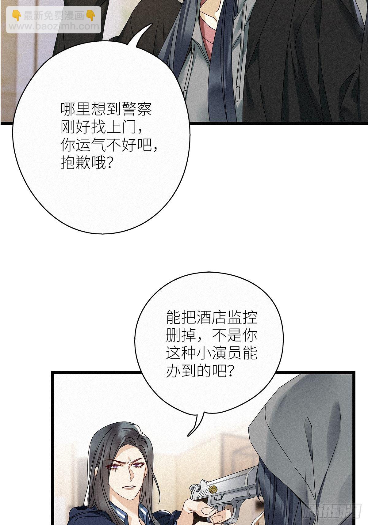 第30卦：须摩提 05-第34话