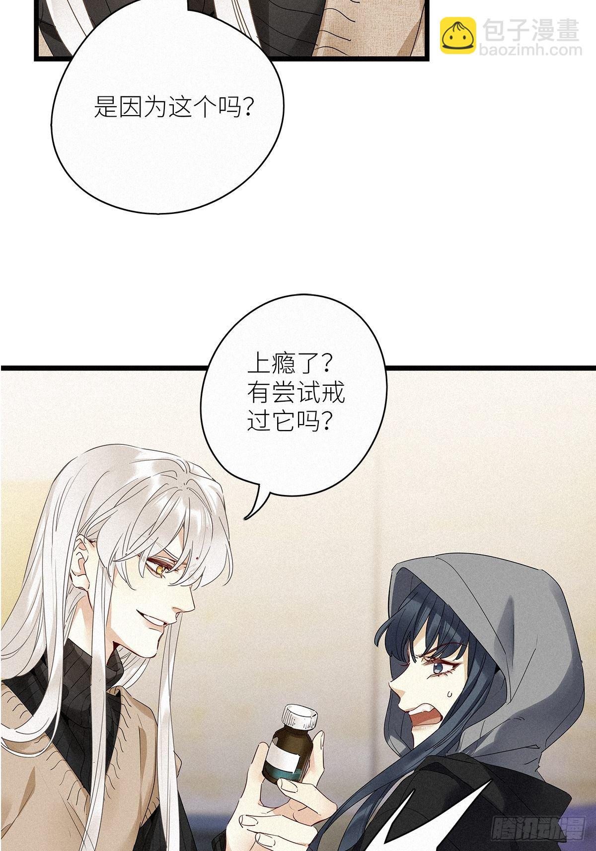 第30卦：须摩提 05-第34话