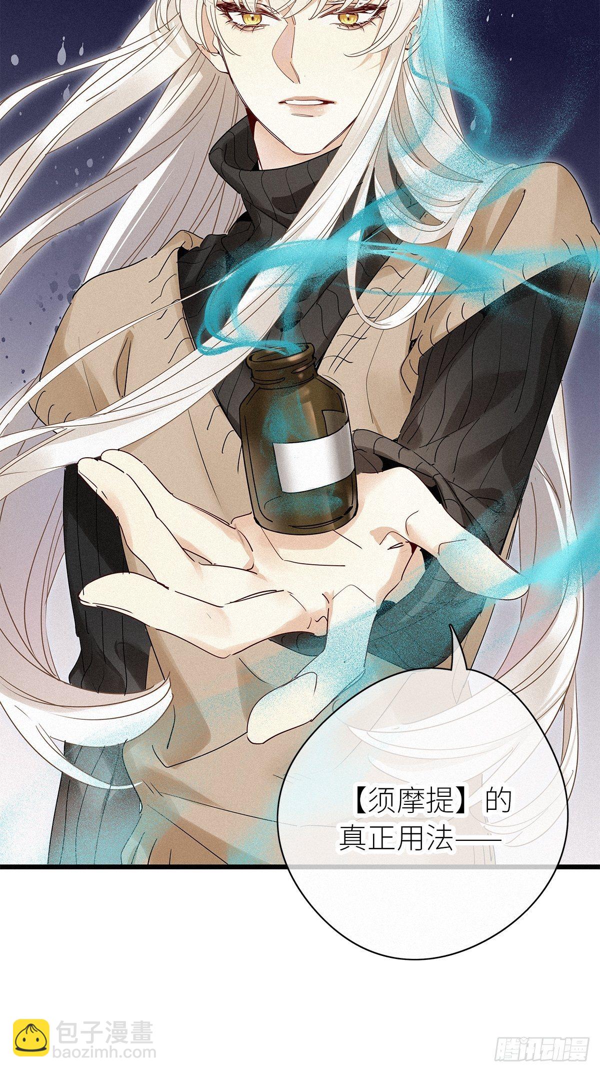 第30卦：须摩提 05-第34话