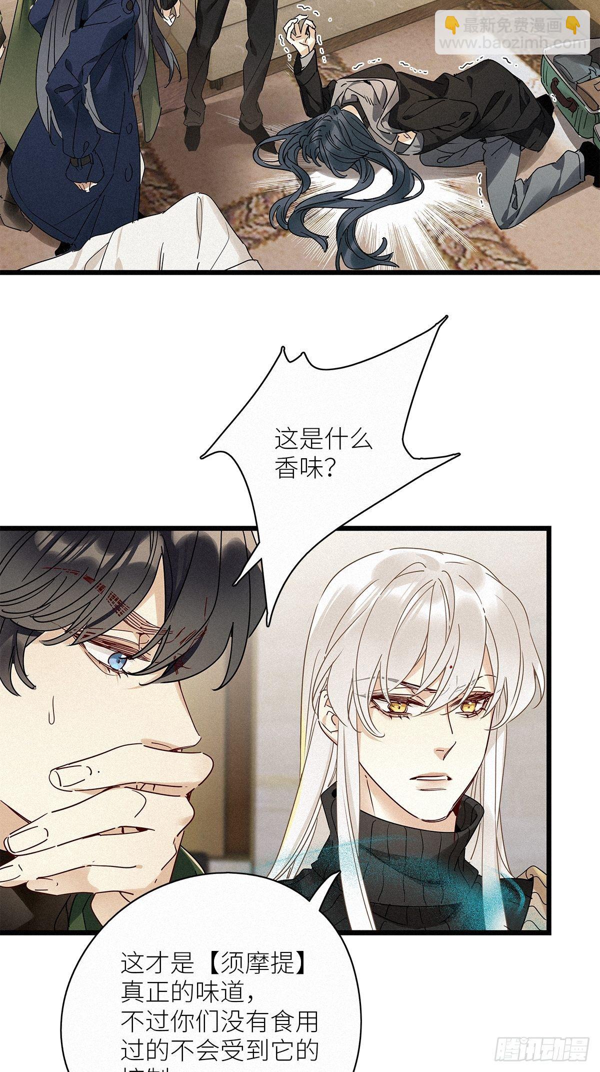 第30卦：须摩提 05-第34话